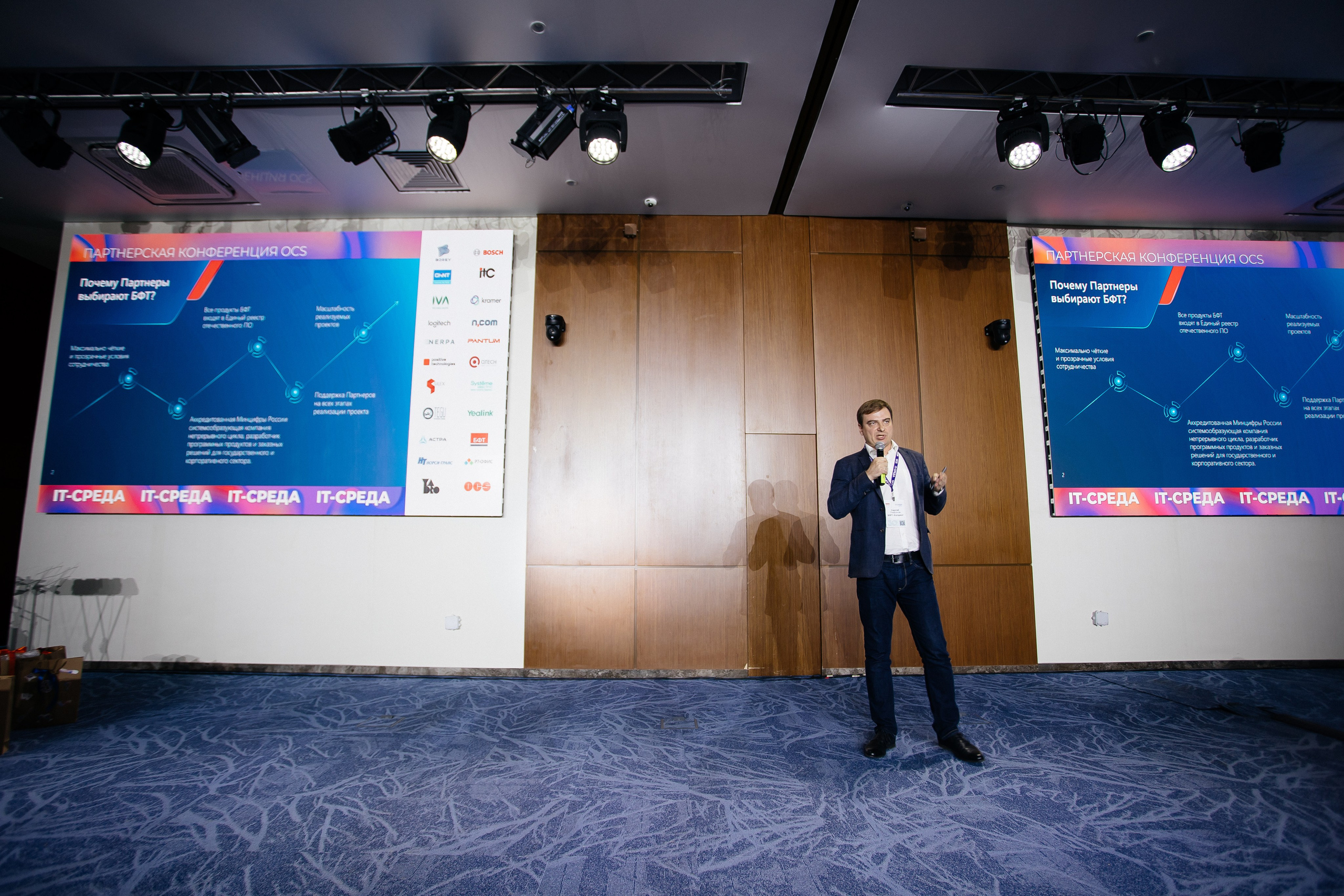 Репортаж конференции. Фотограф в Иркутске