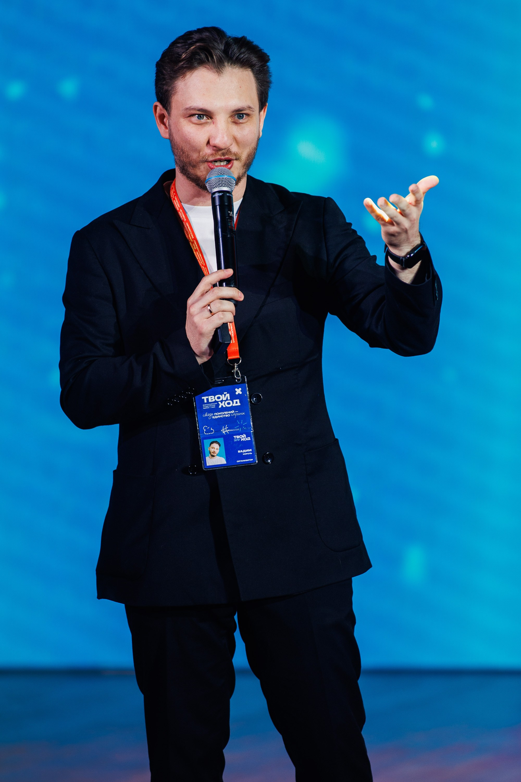 Твой Ход 2025. Photographer Danil Aykin