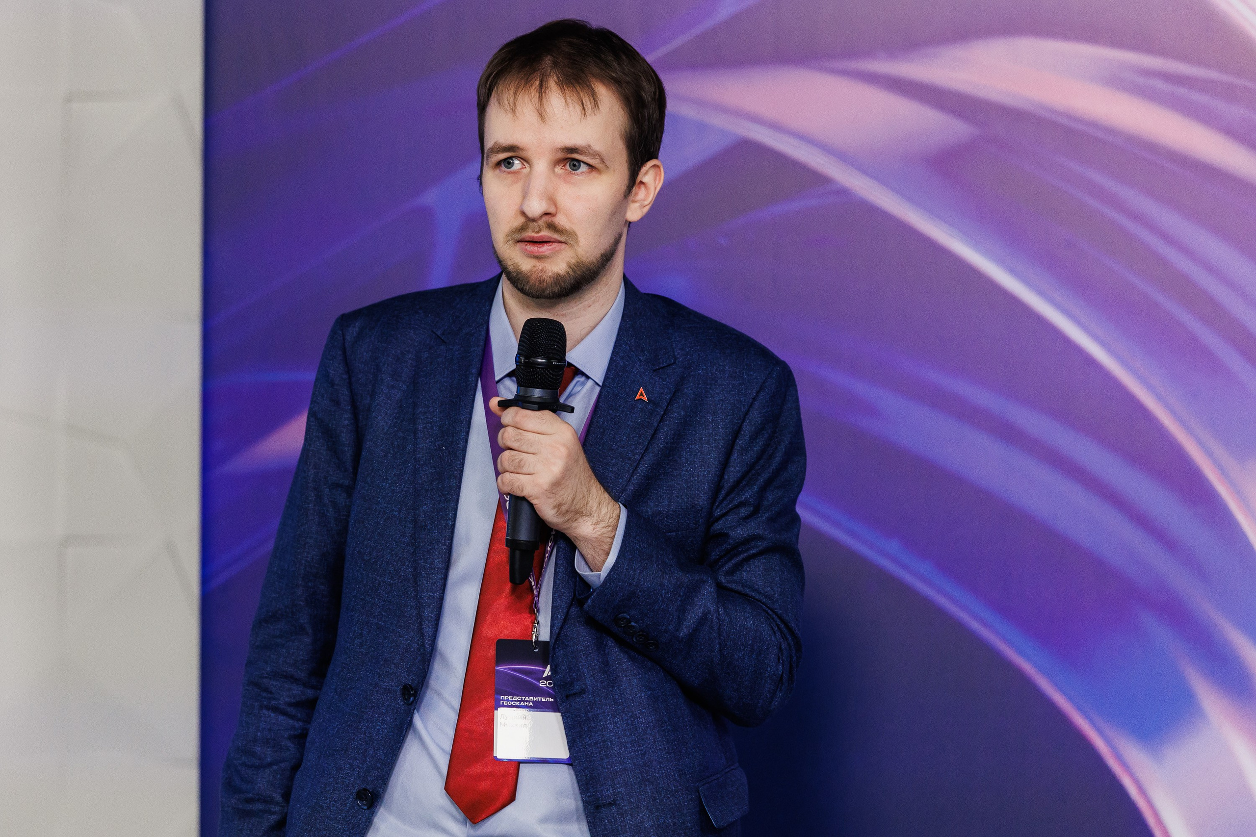Конференция Технологии Геоскана 2026. Photographer Danil Aykin
