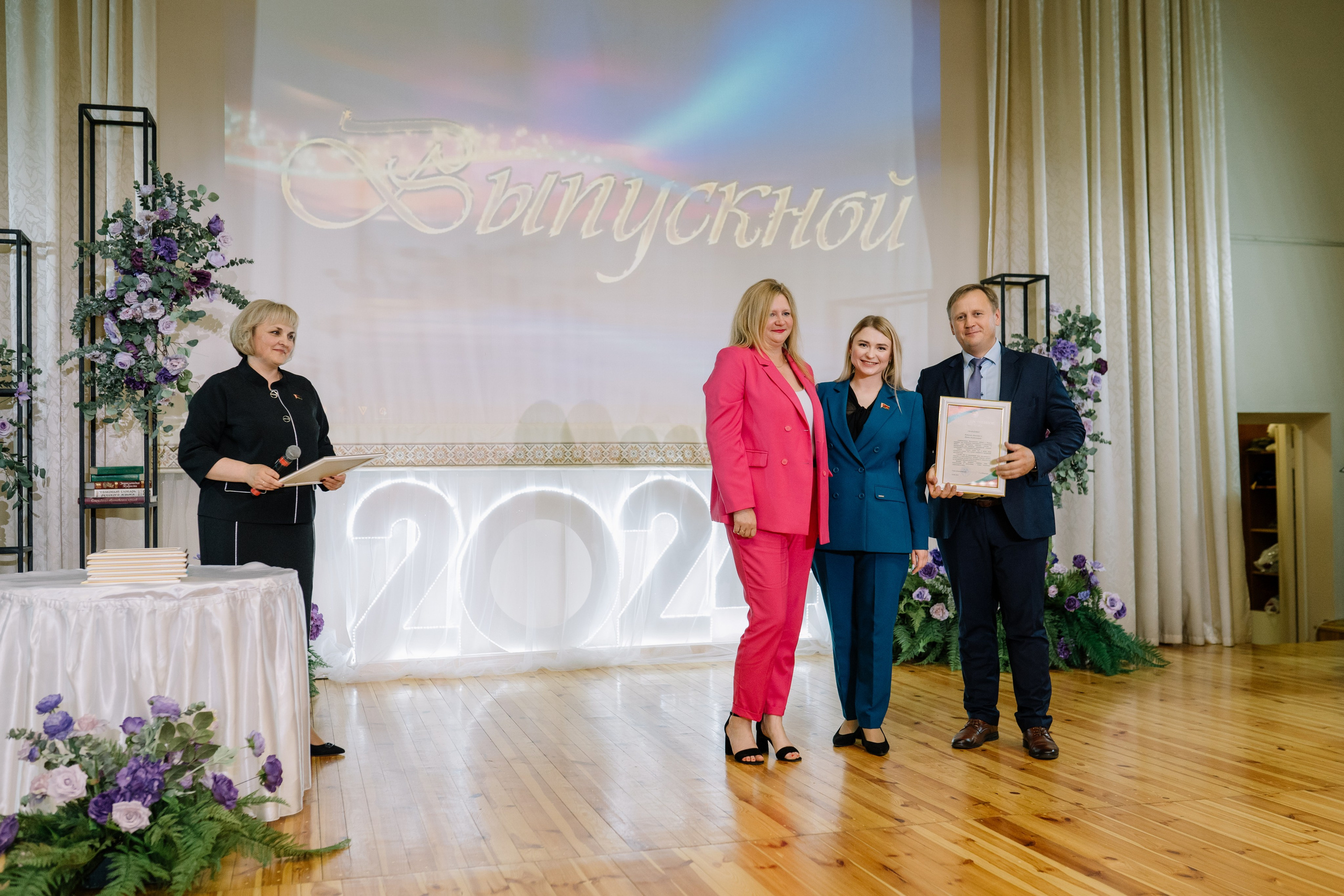 Выпускной 37 школа