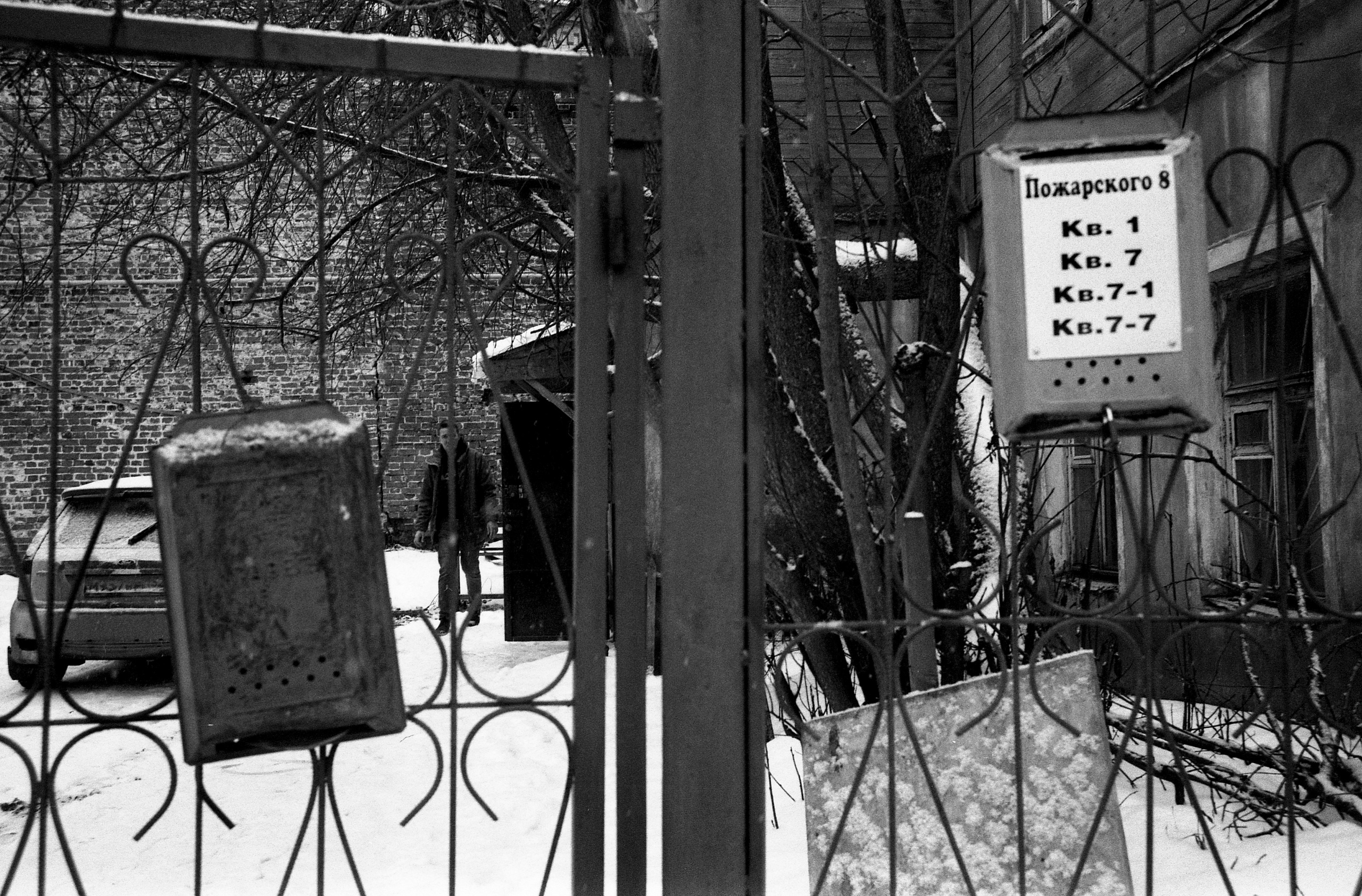 Nizhniy Novgorod, Russia. Elena Nikitina. Photo Artist. Film photography. Prints