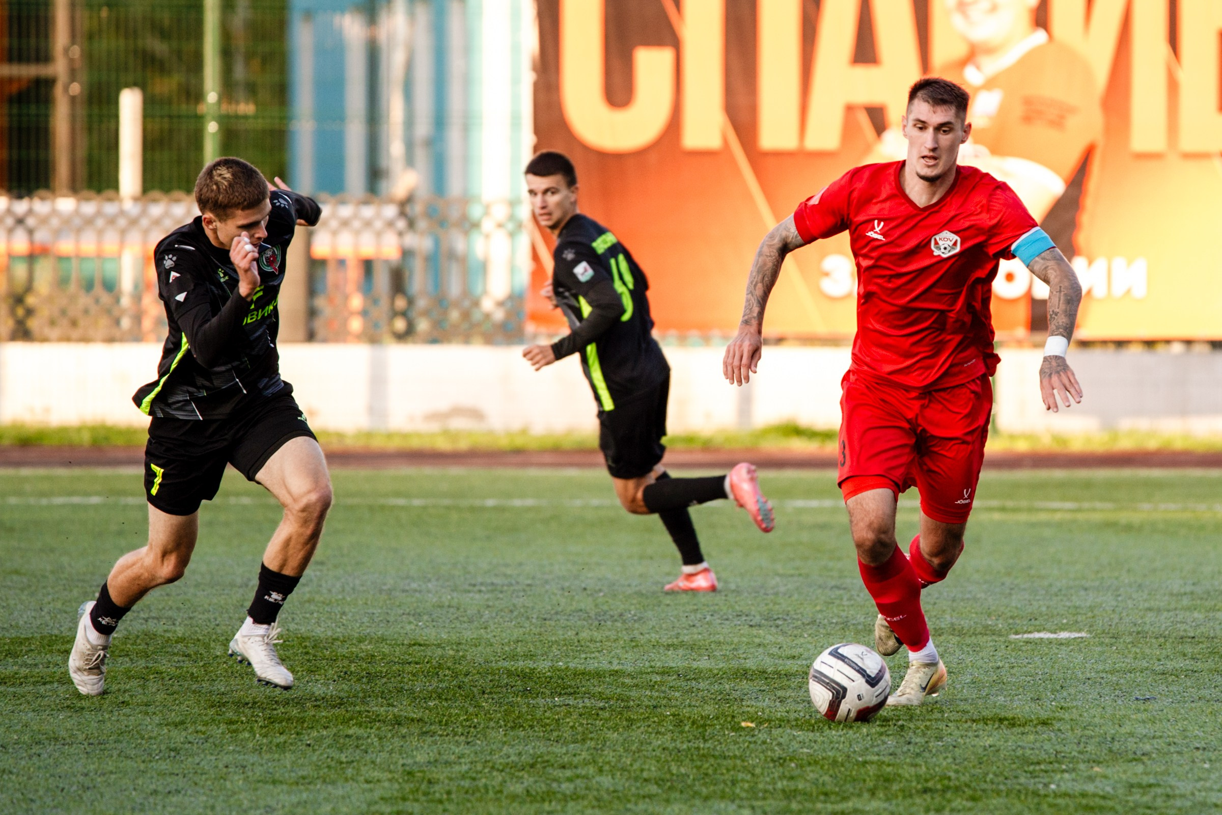 FONBET Кубок России по футболу сезона 2025-2026 | ФК Иркутск — КДВ (Томск) | 11.09.25. Фотограф в Иркутске Евгения Айвазова