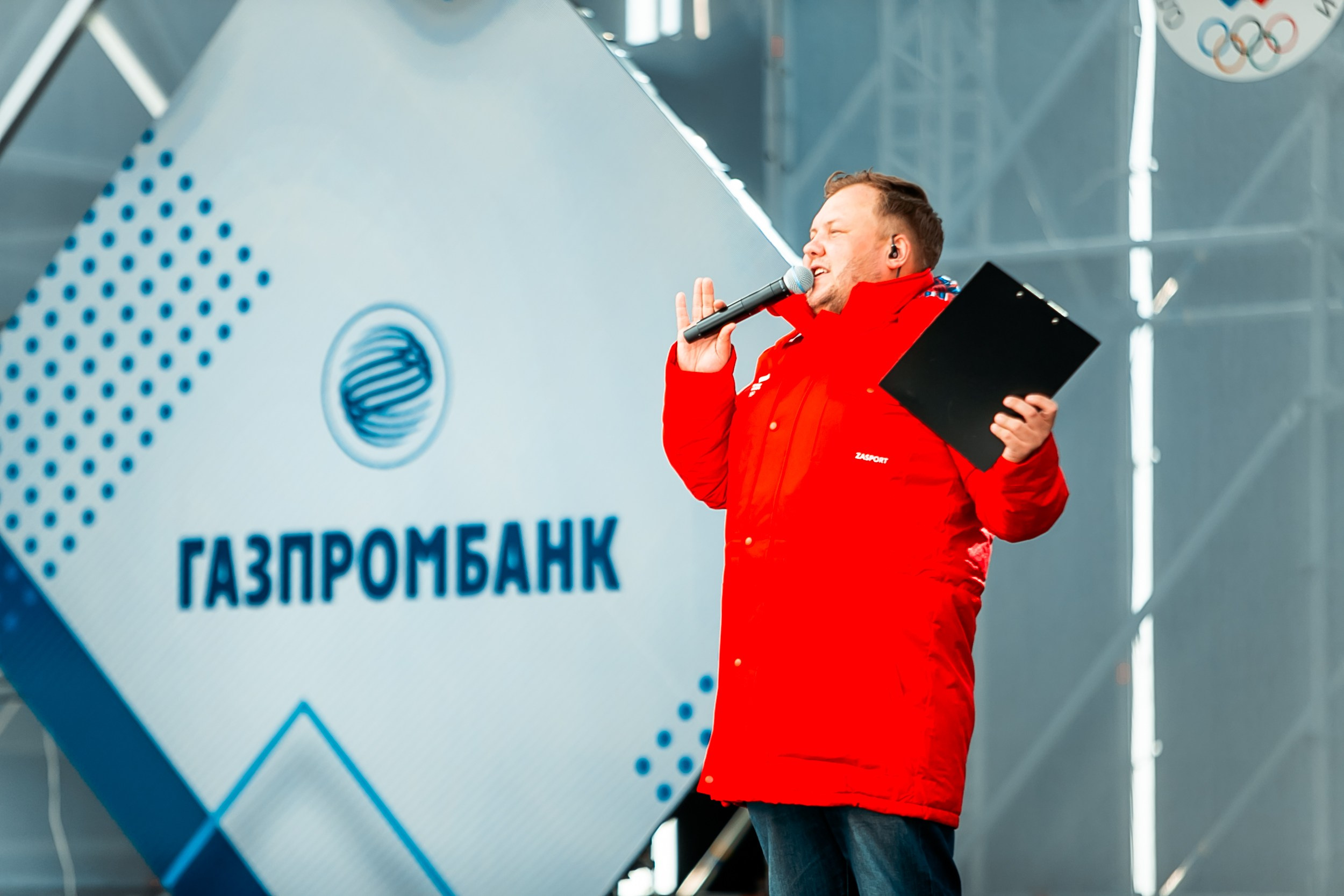 День зимних видов спорта 2024. Репортажный фотограф в Сочи Дмитрий Ветринский