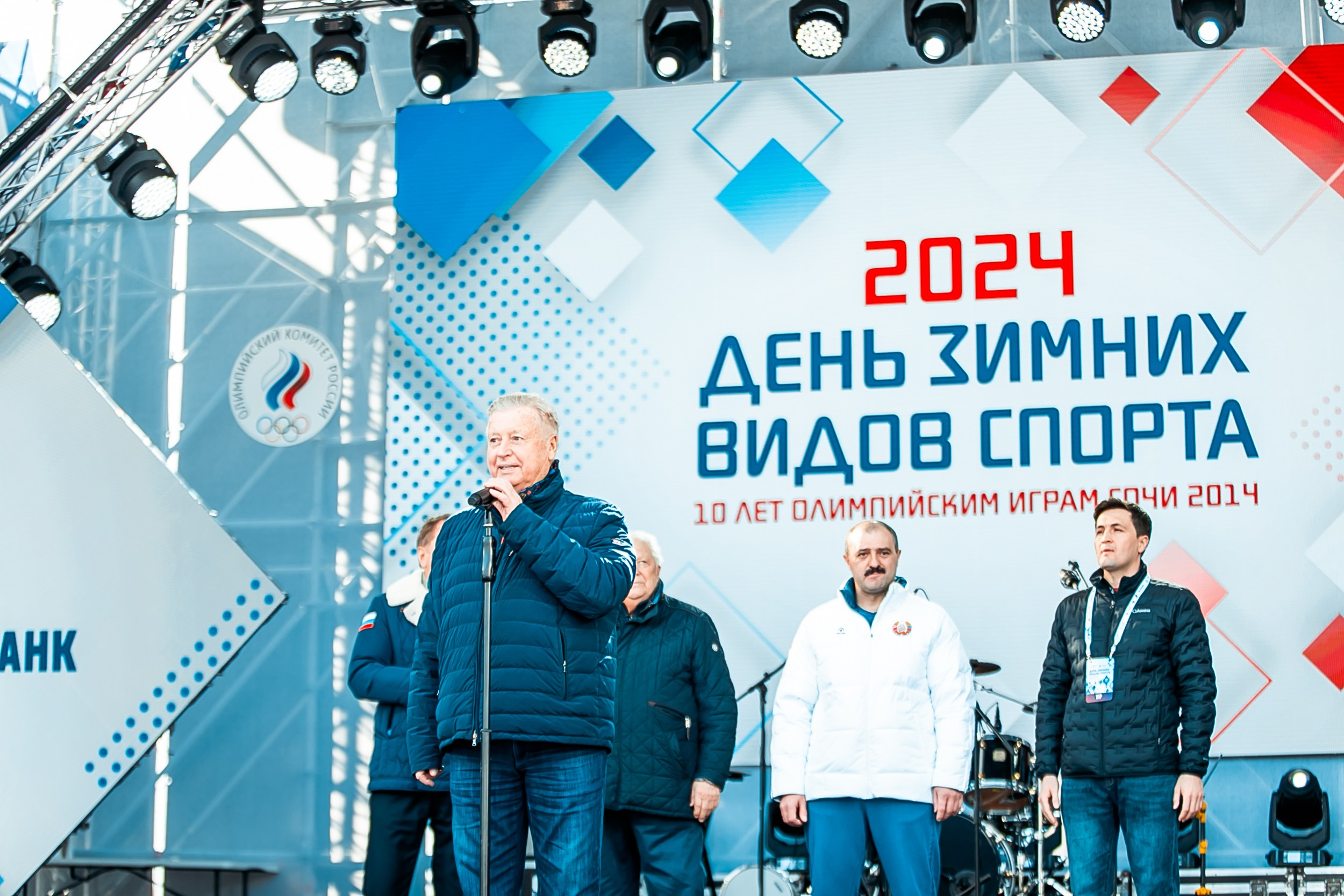 День зимних видов спорта 2024. Репортажный фотограф в Сочи Дмитрий Ветринский