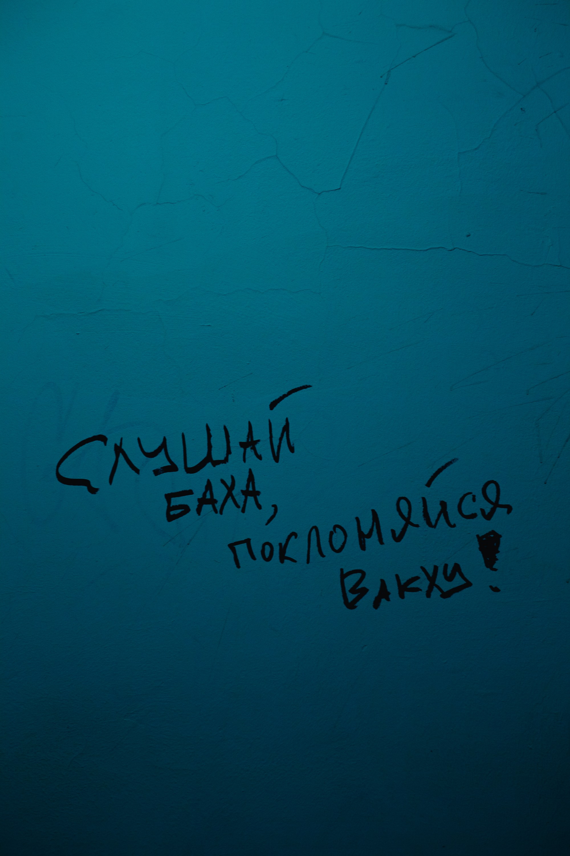 Аня. Фотограф Оля Батист