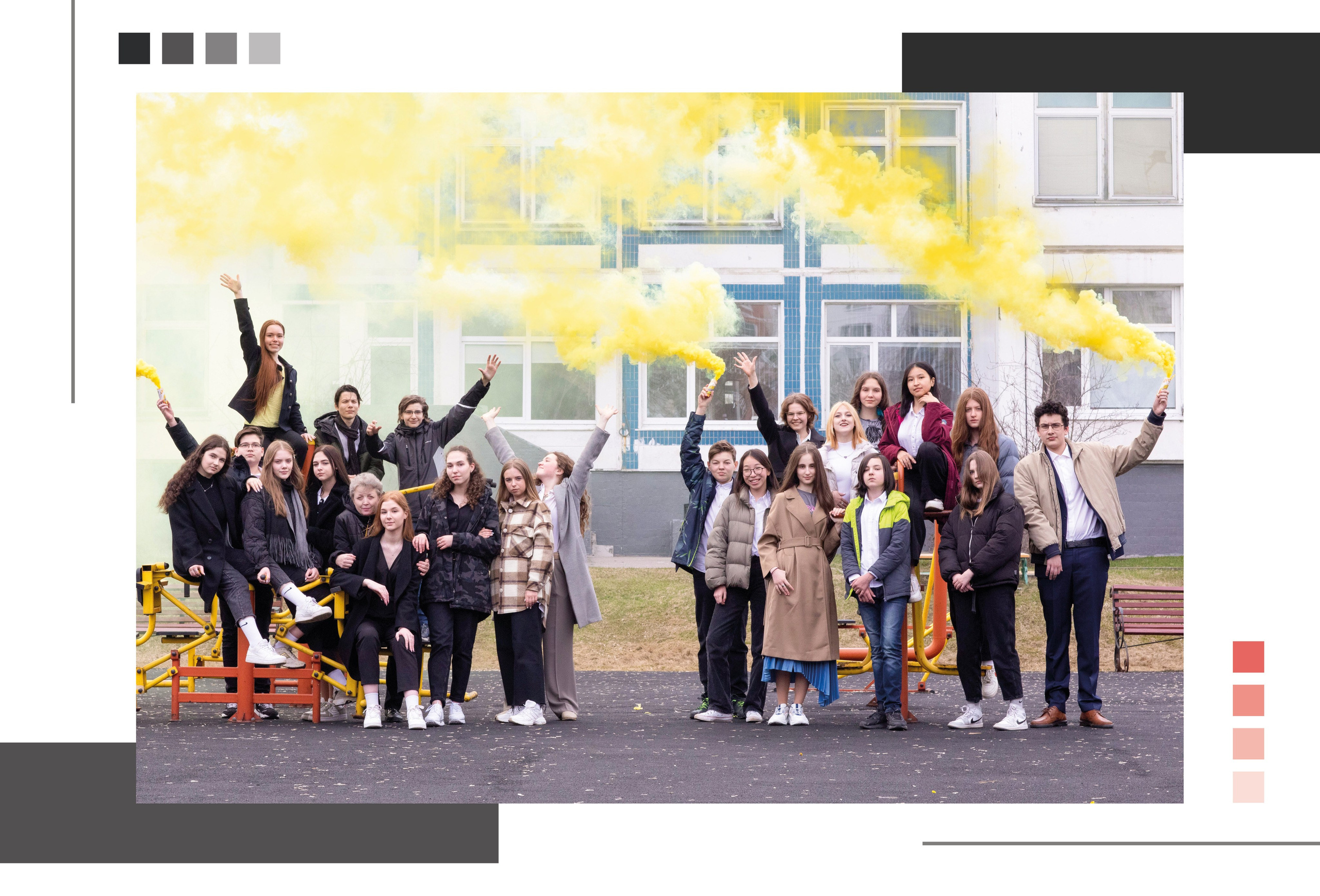 Альбом "Стильный Блэк"