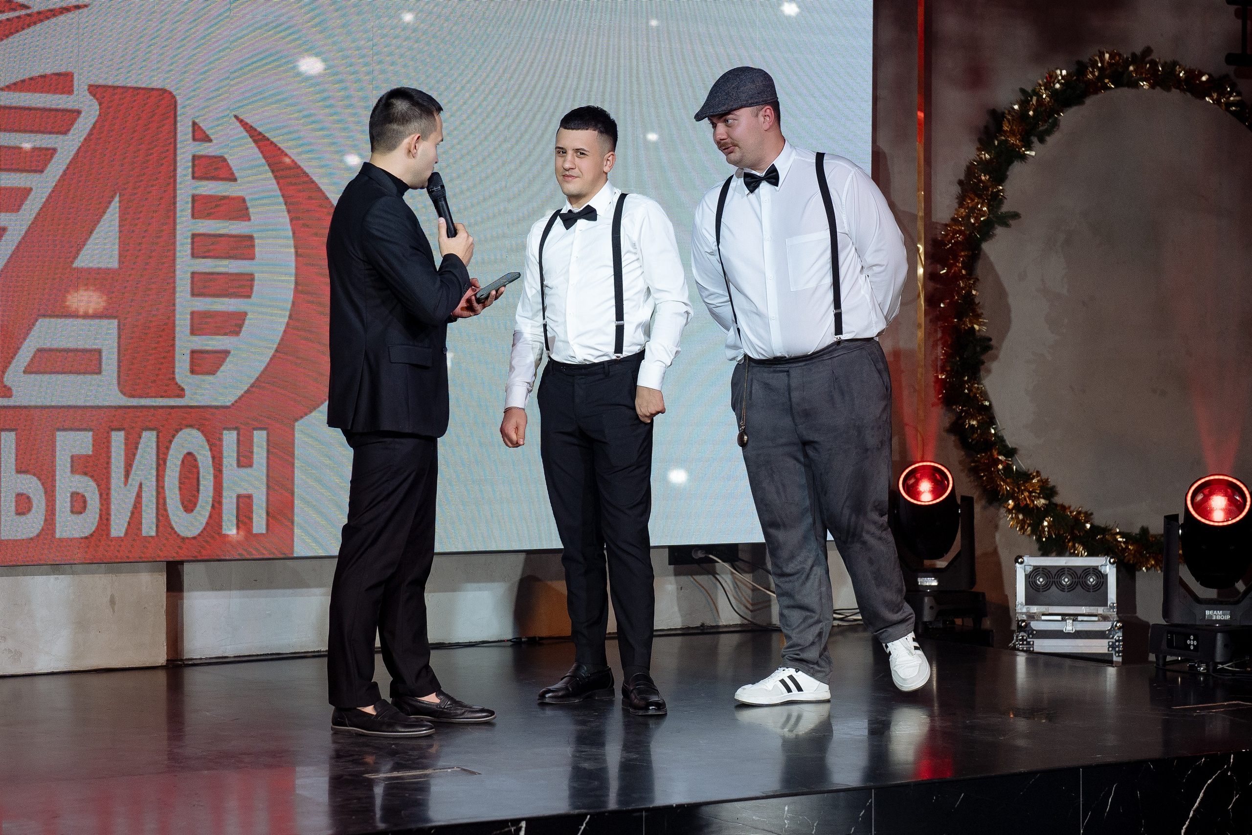 Альбион Тур