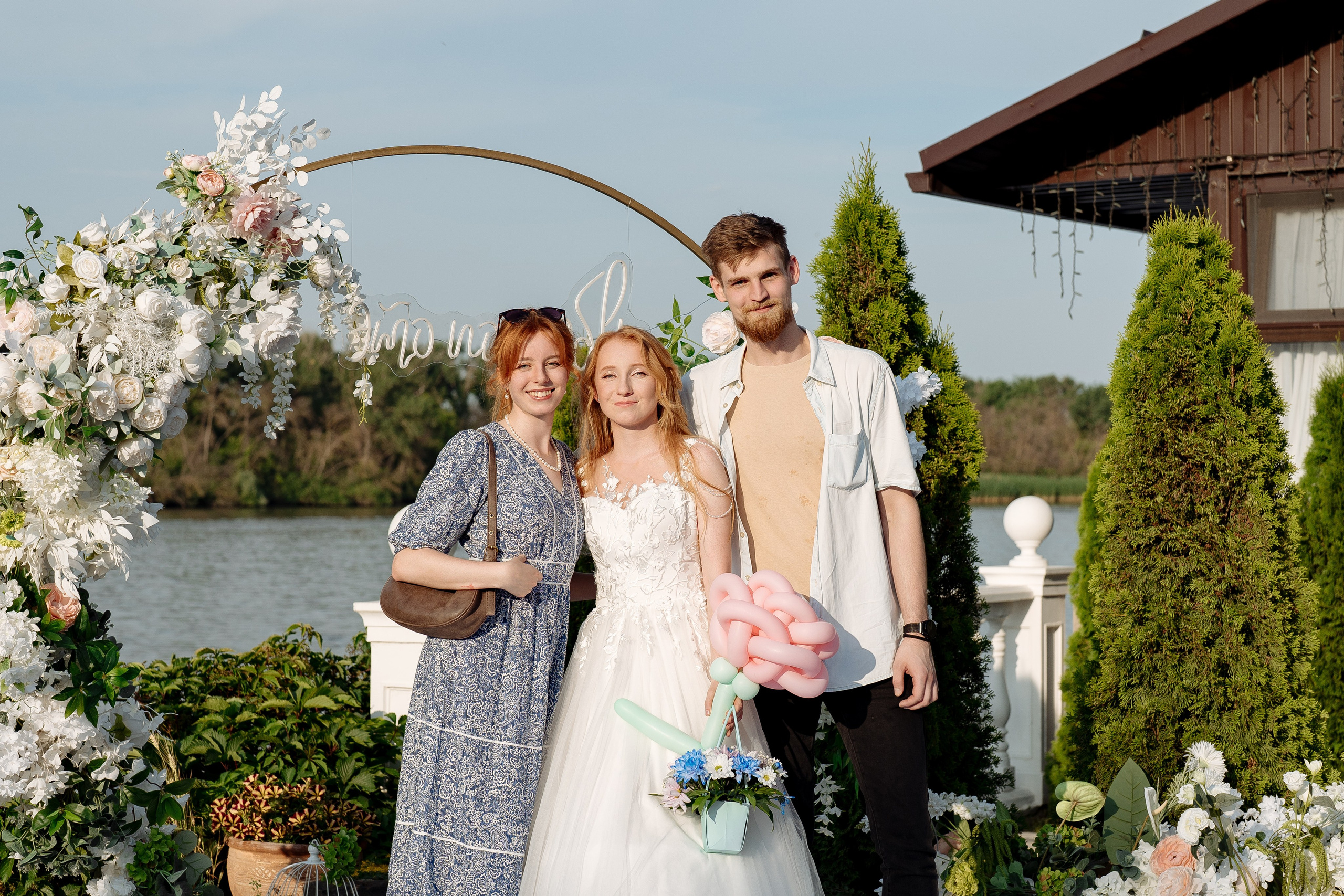 Александр и Анастасия