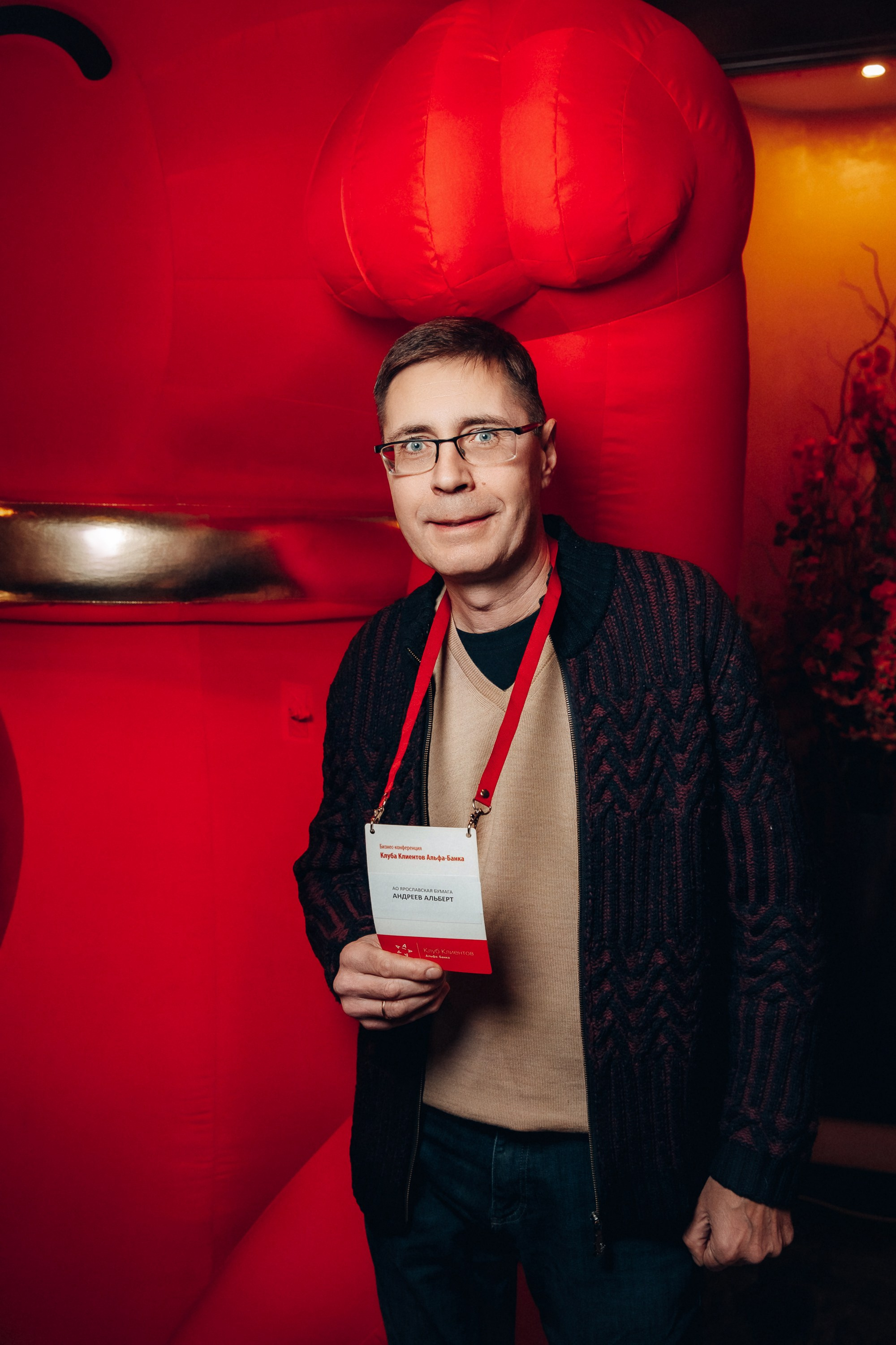 Конференция. Свадебный фотограф Дмитрий Воробьев Ярославль