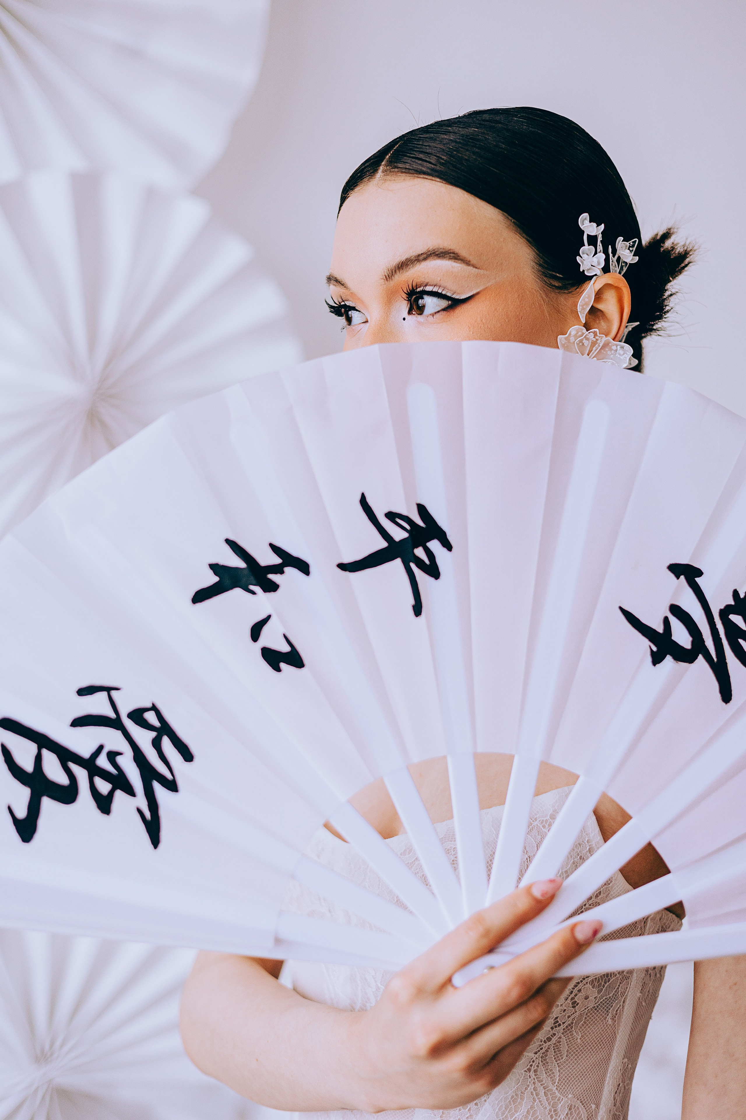 История о них