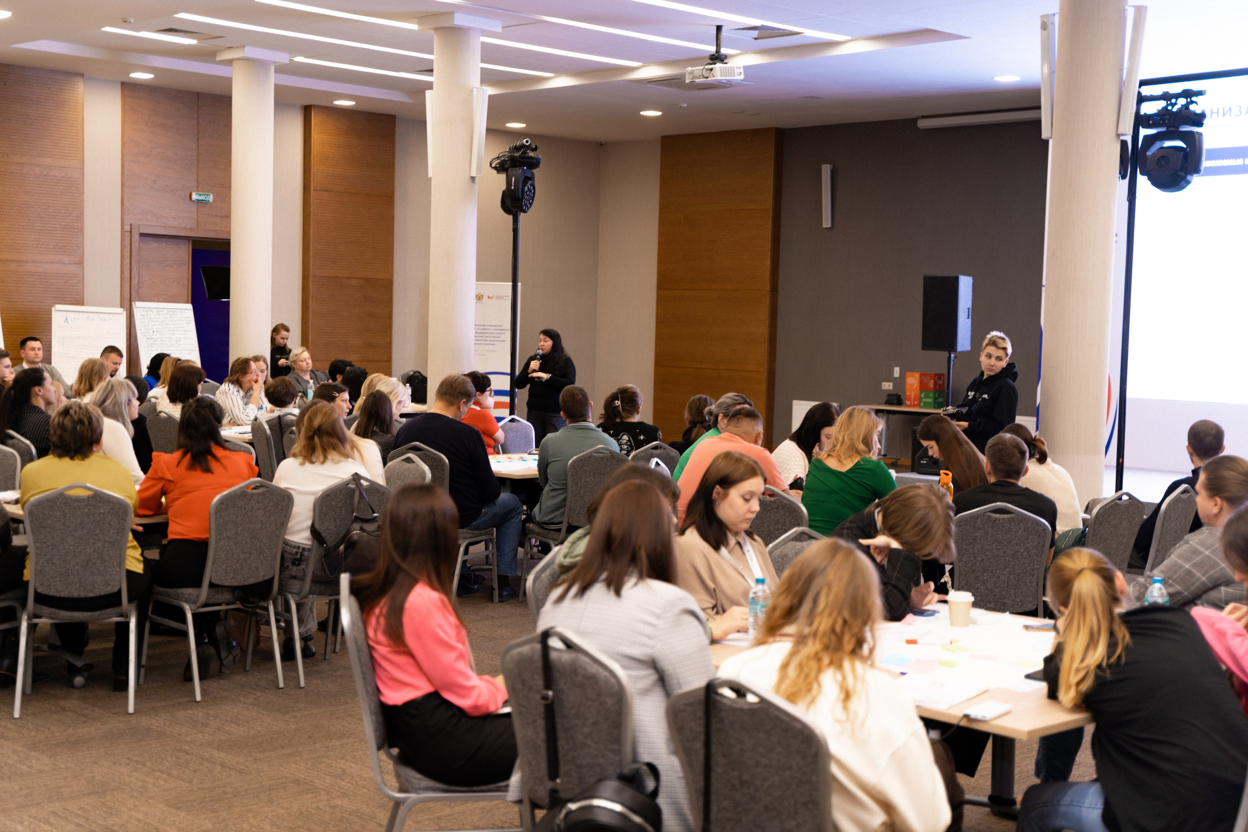 Окружной семинар в сфере профилактики от Росмолодежи в Амаксе 2024. Фотограф Надежда Погребняк | Рязань | Москва