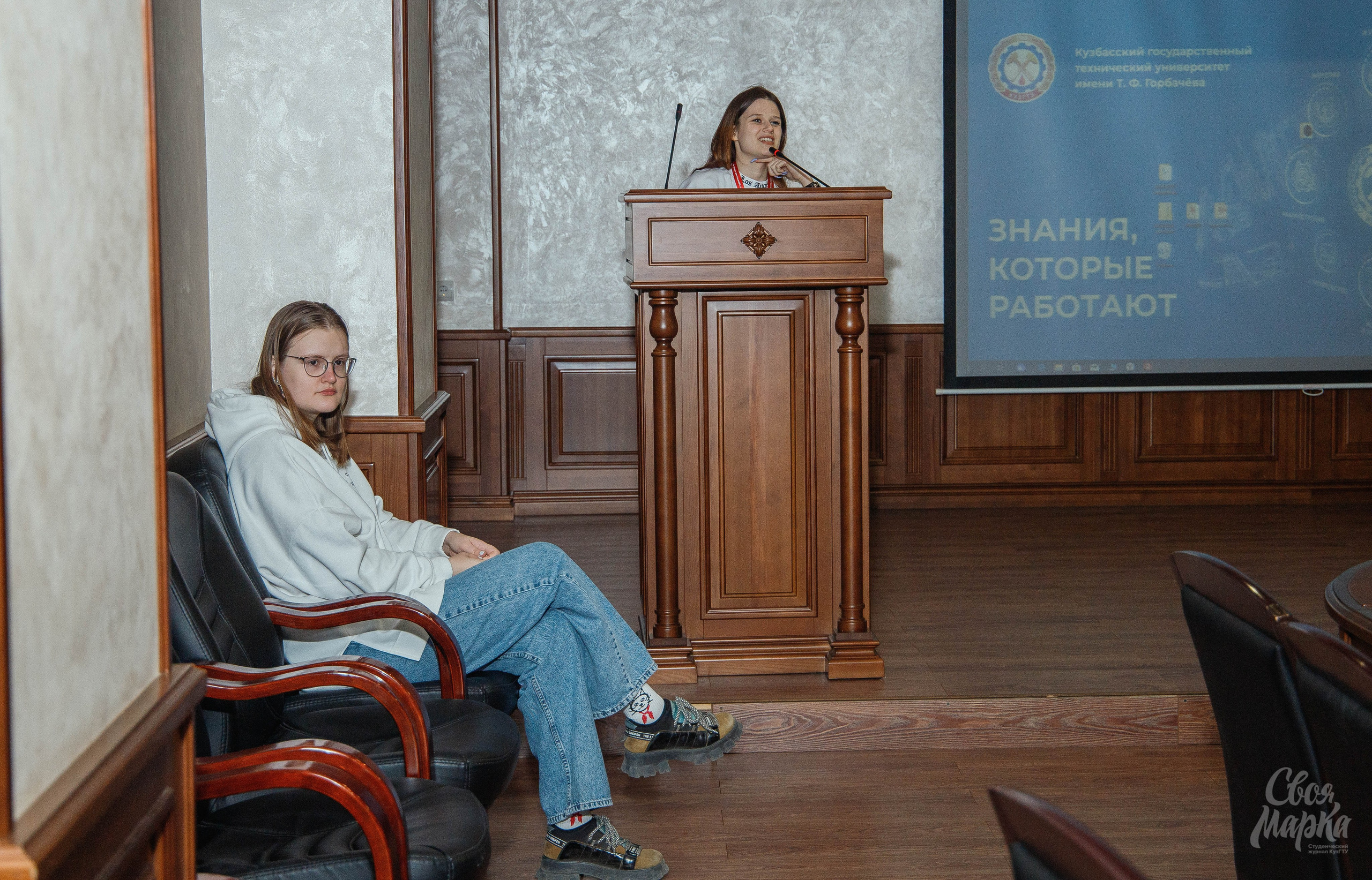 Школа актива Студ Совета. Фотограф Вахтель Елизавета