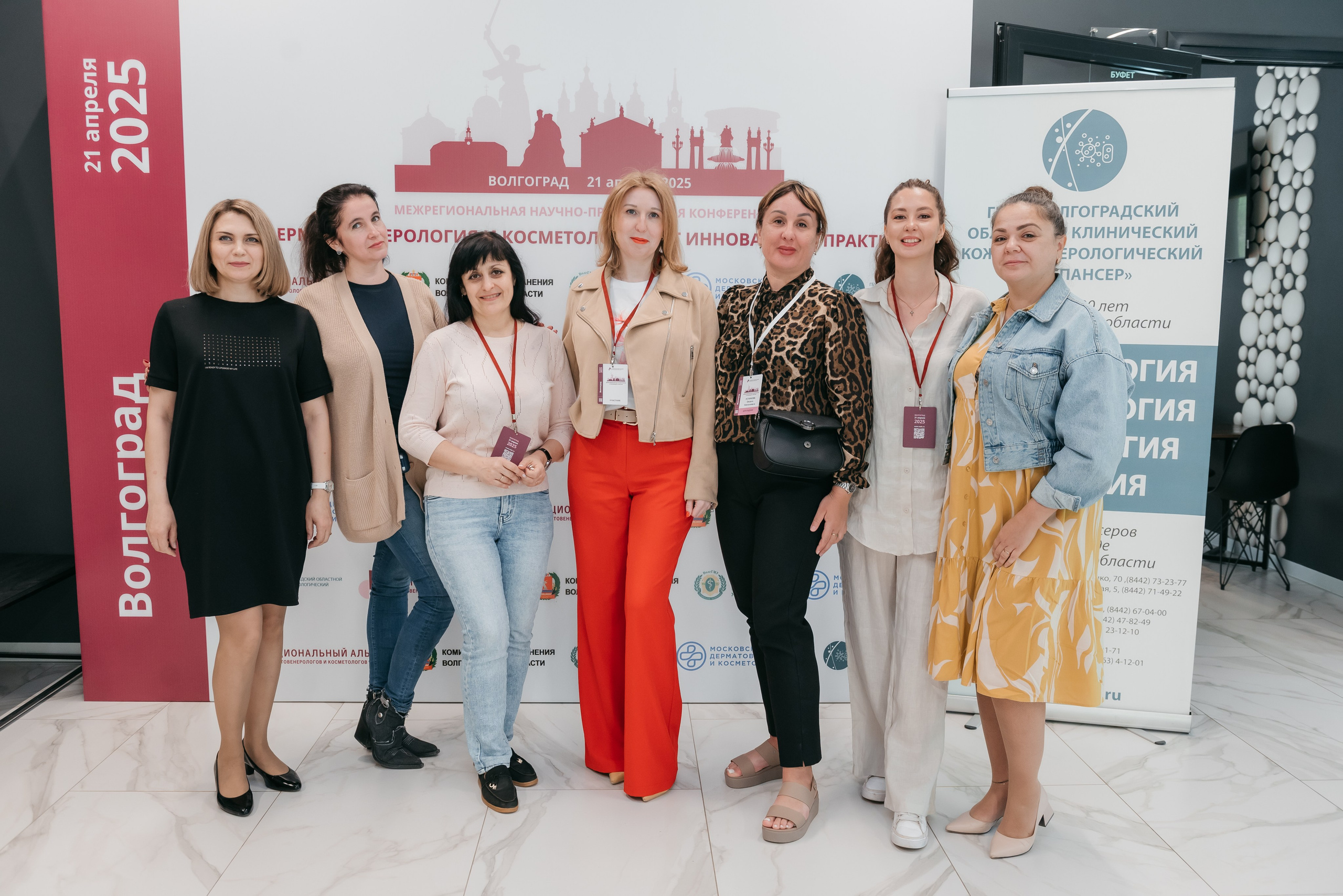 МЕЖРЕГИОНАЛЬНАЯ НАУЧНО-ПРАКТИЧЕСКАЯ КОНФЕРЕНЦИЯ. Фотограф в Волгограде и Волжском