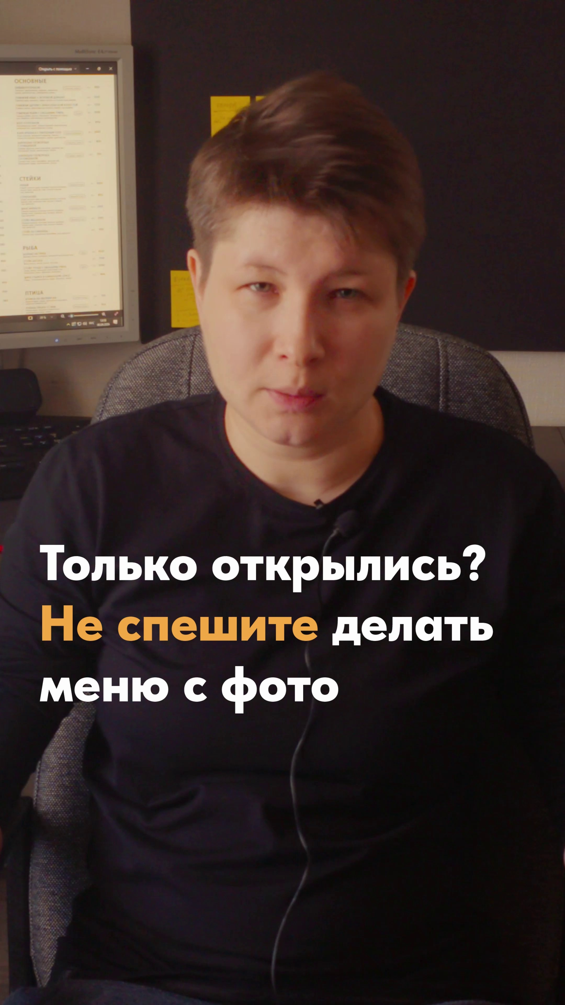 Дизайн меню для ресторана