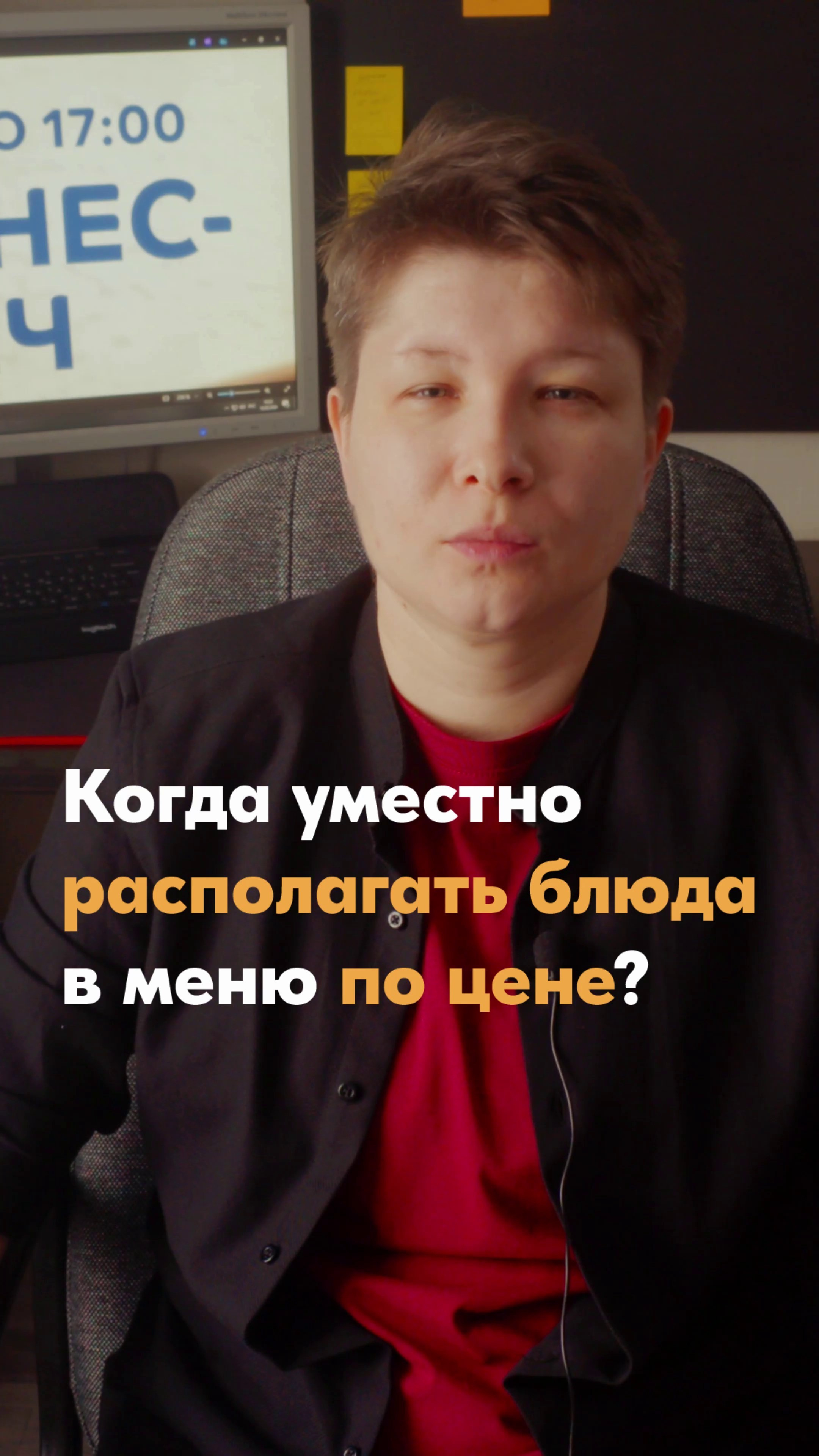 Видео с советами по меню. Дизайн меню для ресторанов и кафе | dizmenu.ru