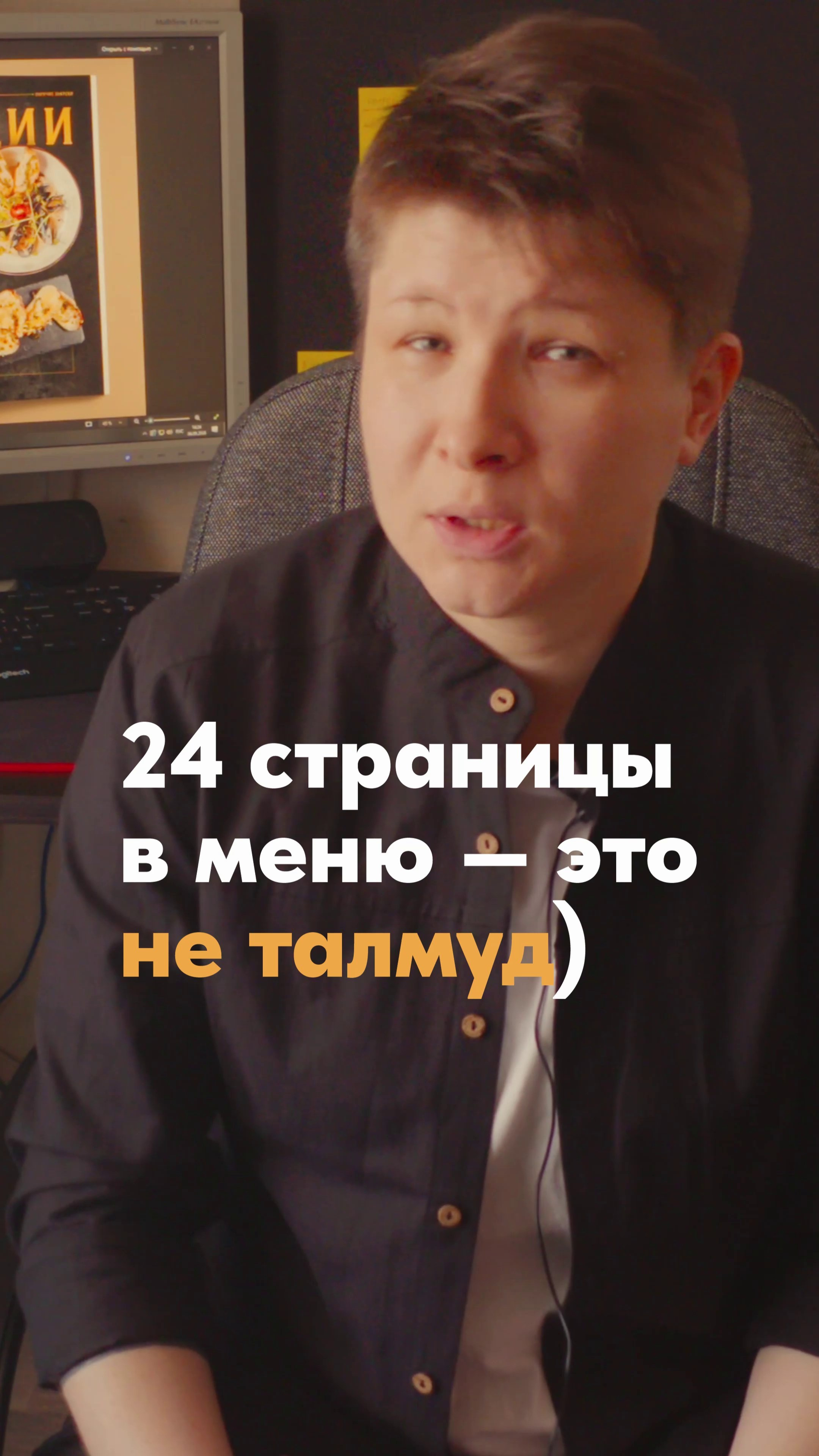 Дизайн меню для ресторана