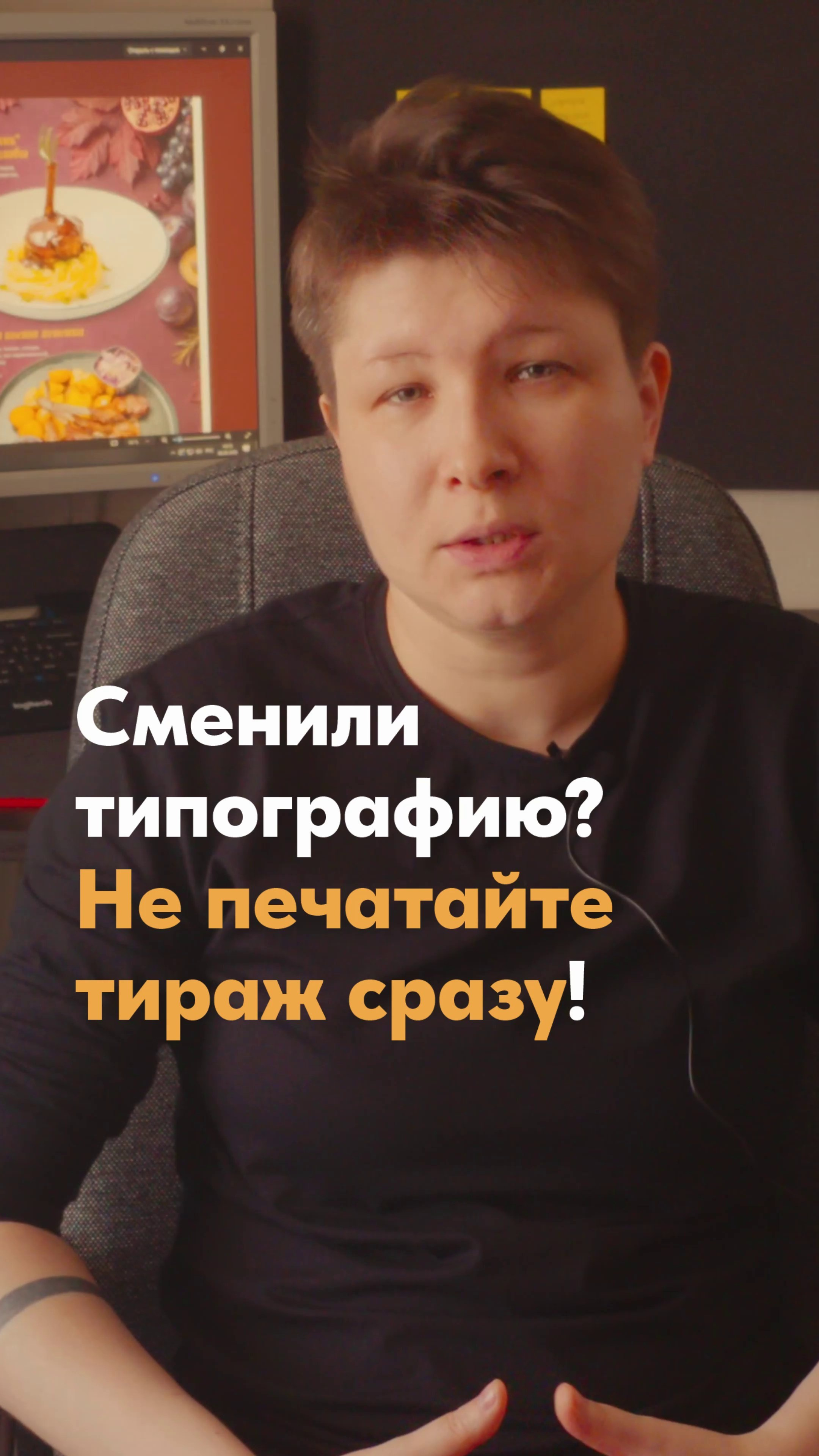 Дизайн меню для ресторана