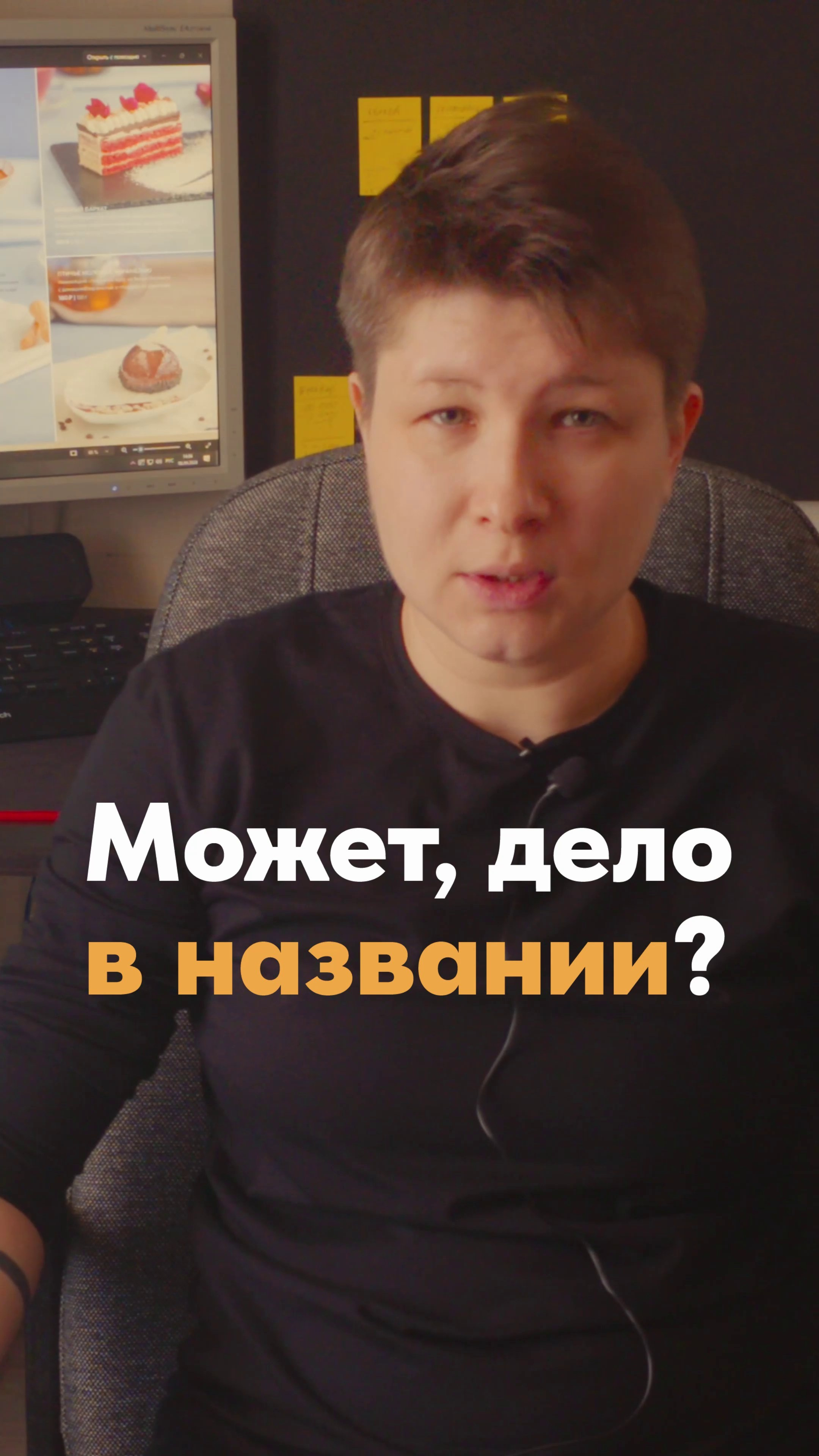 Дизайн меню для ресторана