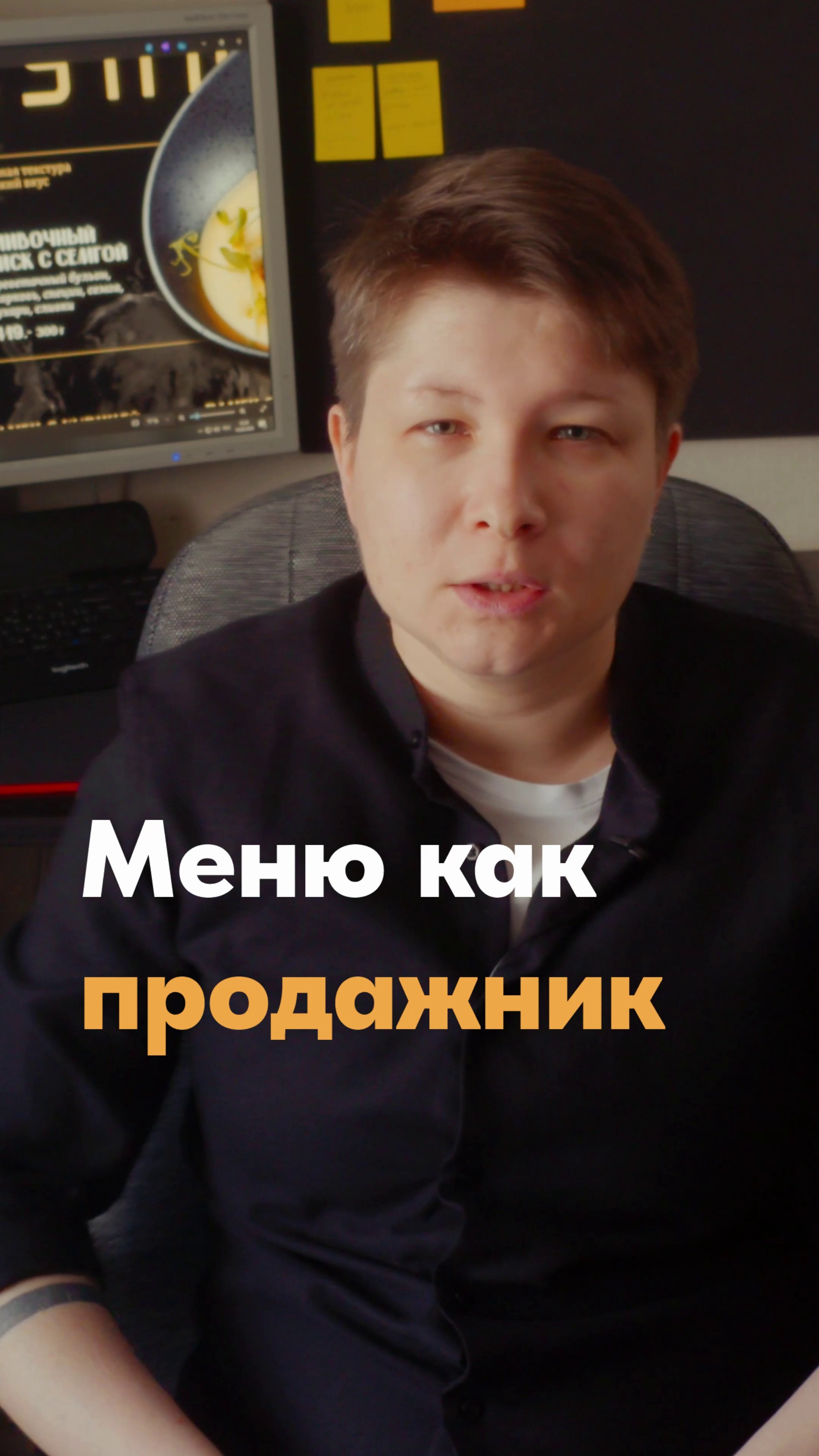 Видео с советами по меню. Дизайн меню для ресторанов и кафе | dizmenu.ru