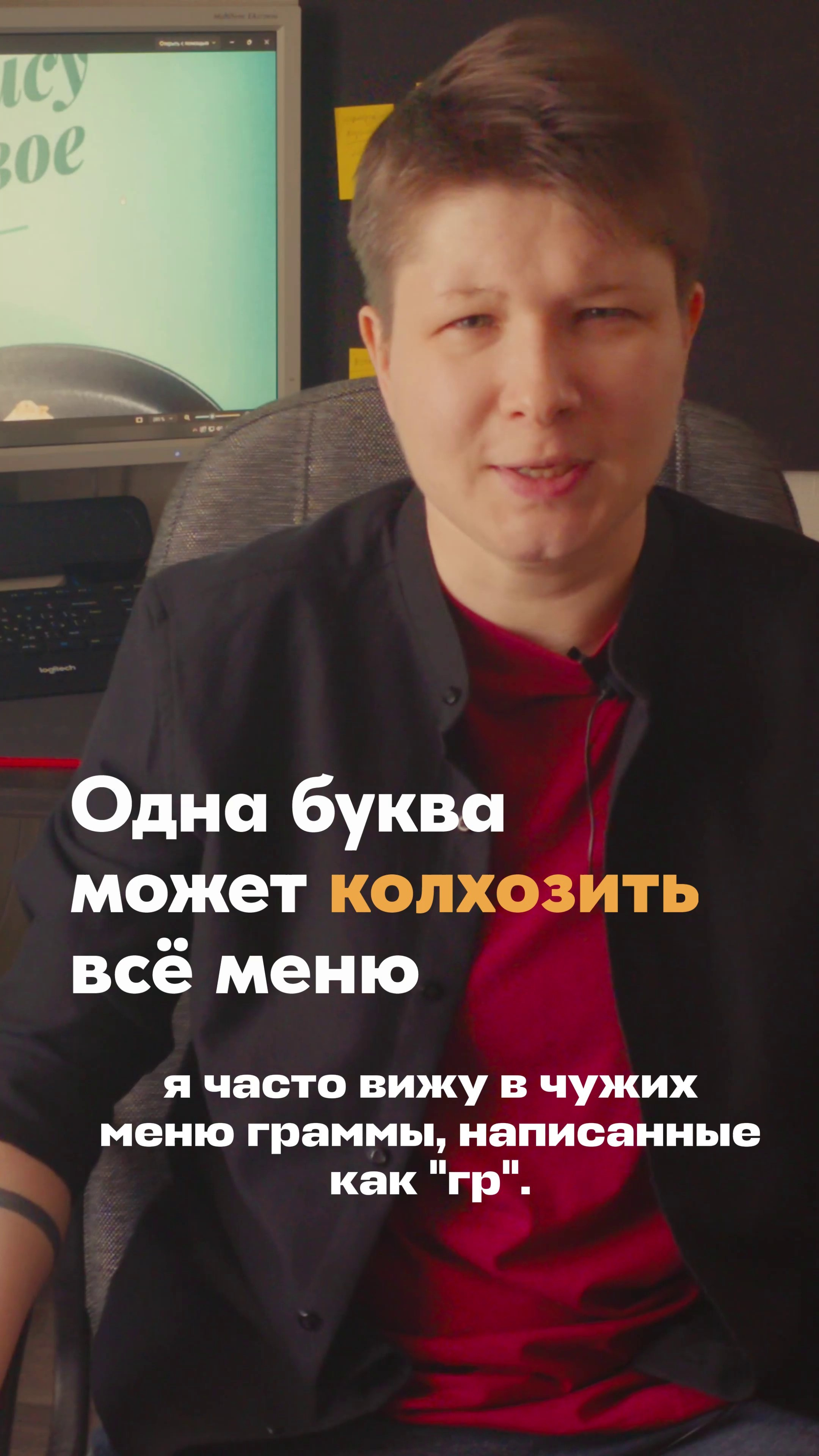 Дизайн меню для ресторана