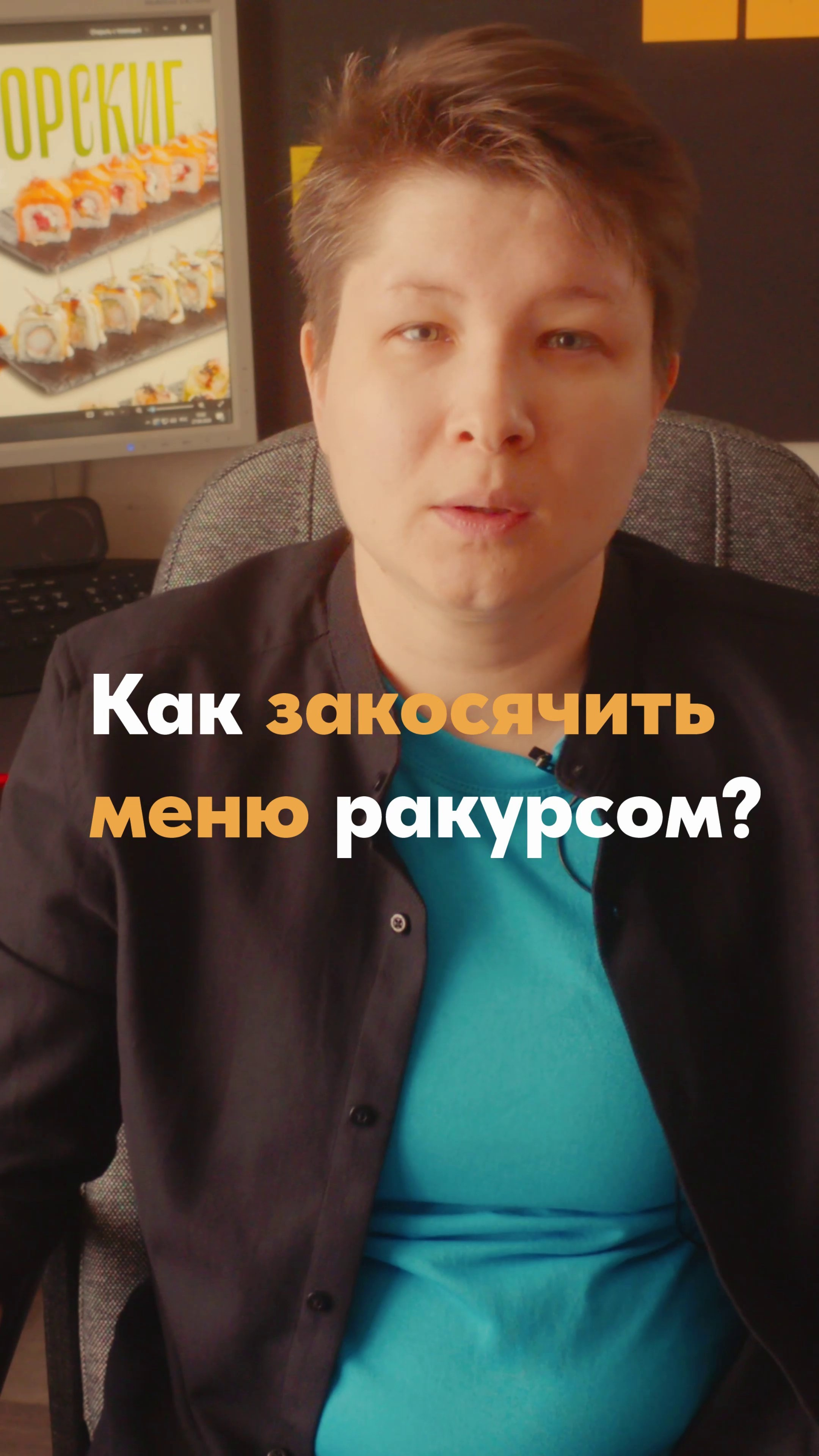 Дизайн меню для ресторана