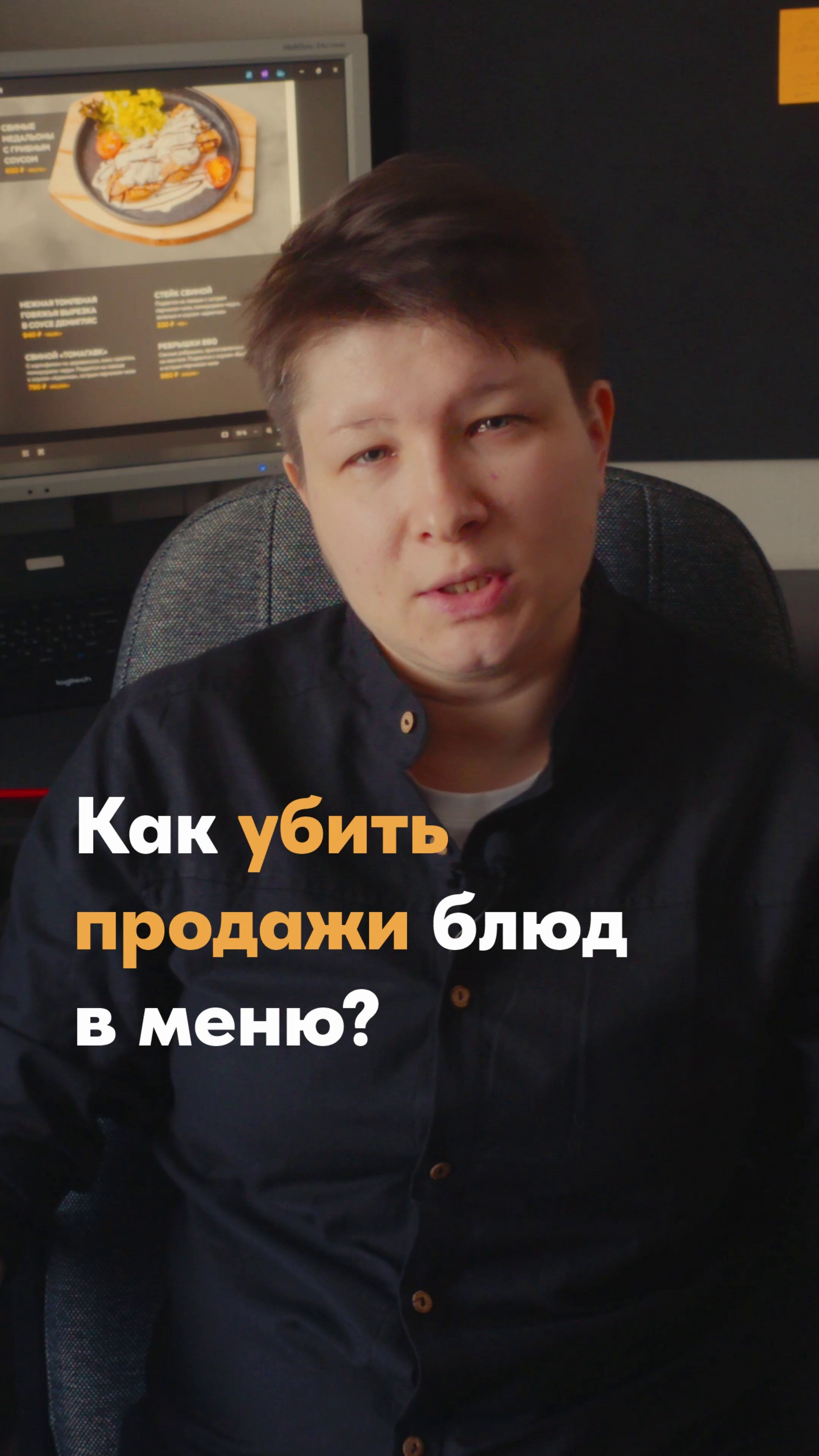 Видео с советами по меню. Дизайн меню для ресторанов и кафе | dizmenu.ru
