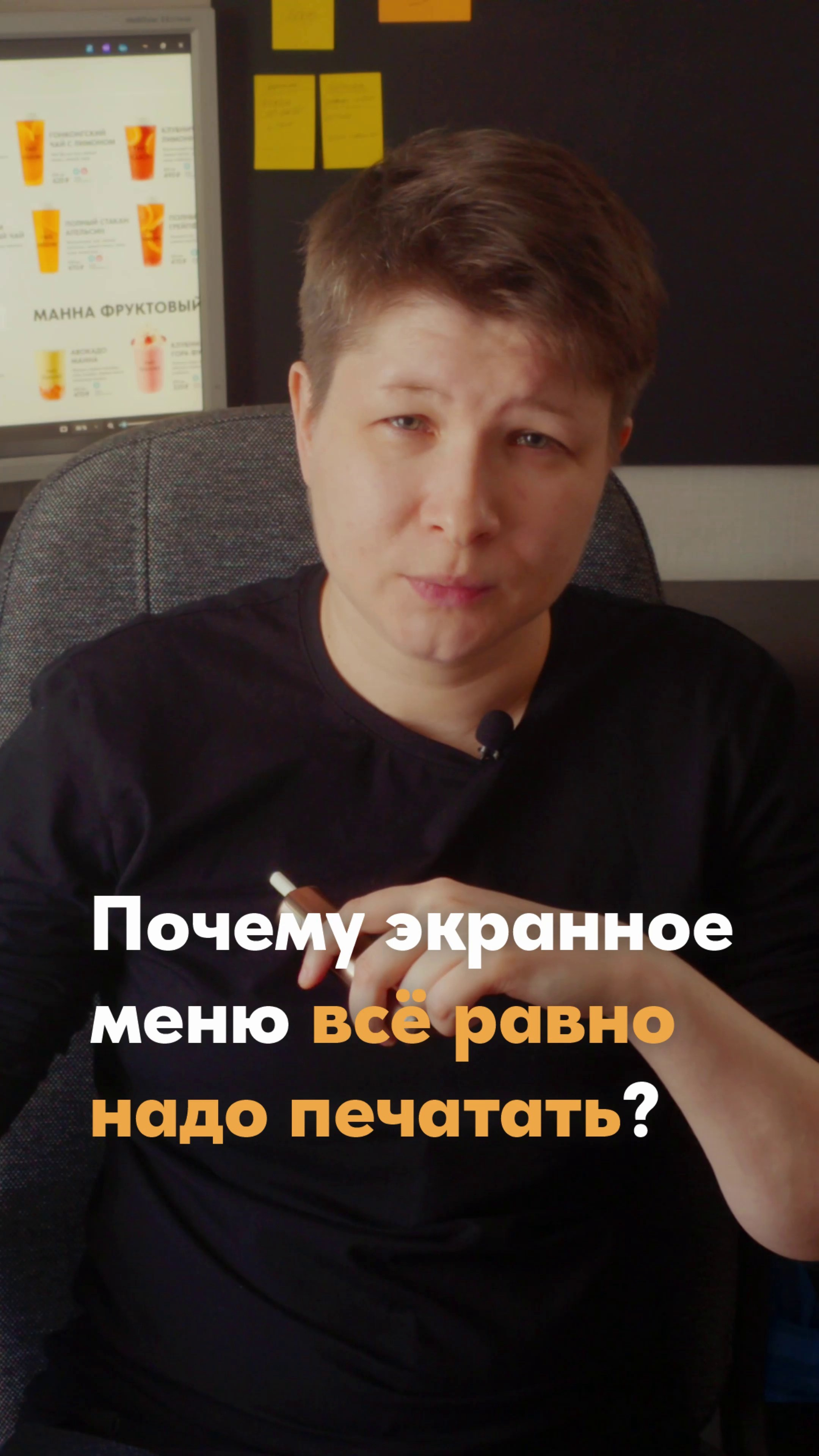 Видео с советами по меню. Дизайн меню для ресторанов и кафе | dizmenu.ru