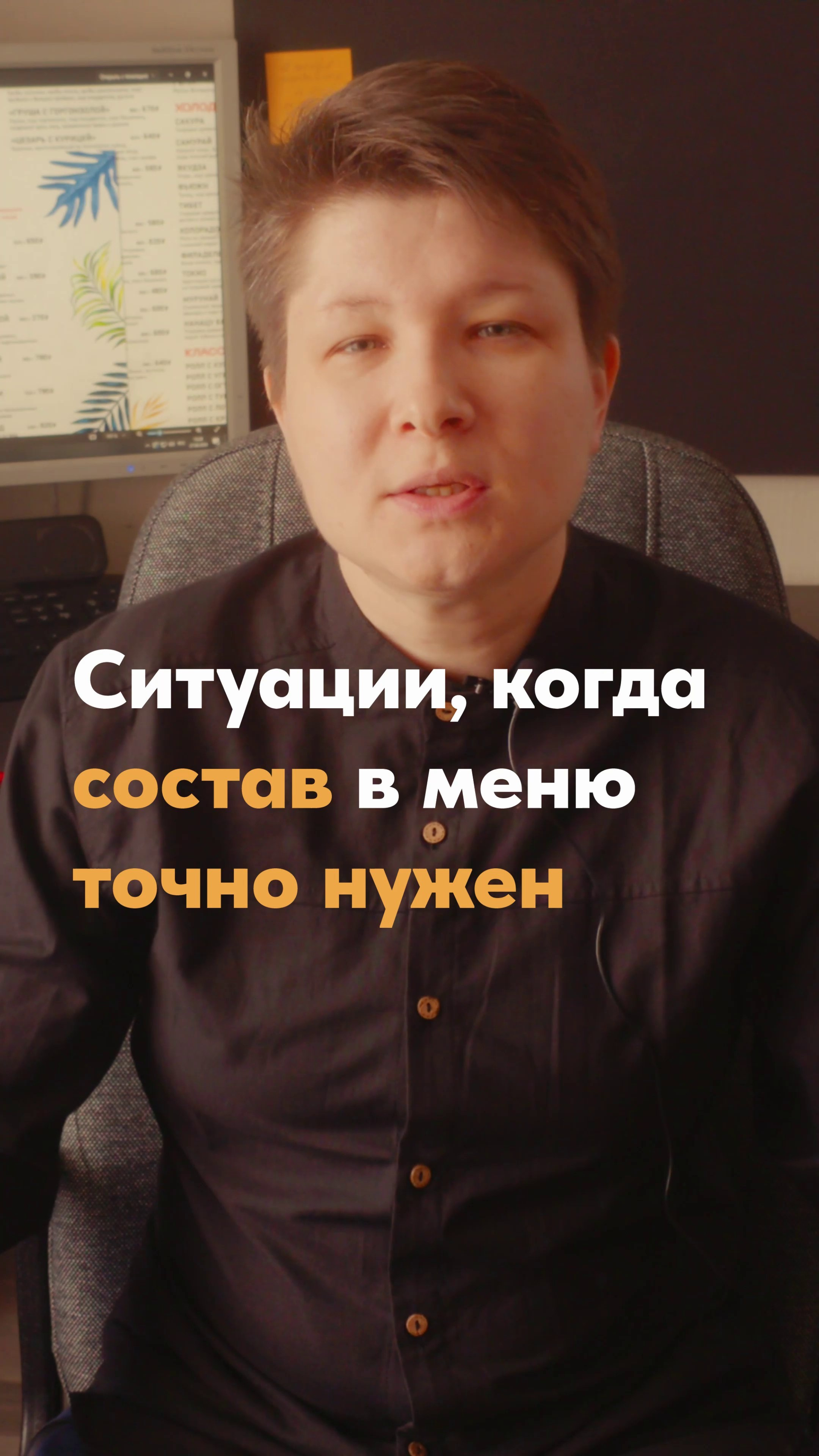 Дизайн меню для ресторана