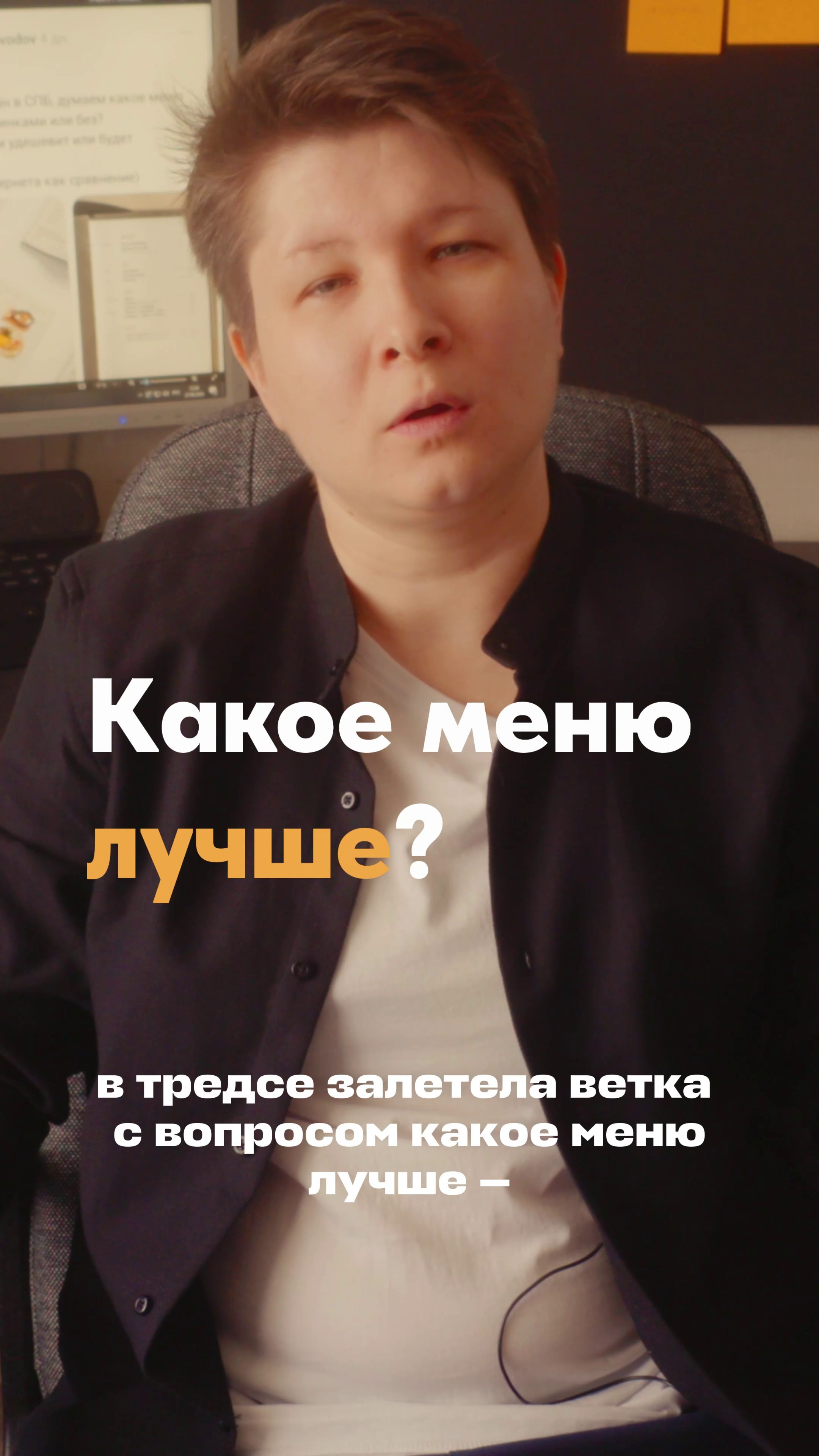 Дизайн меню для ресторана