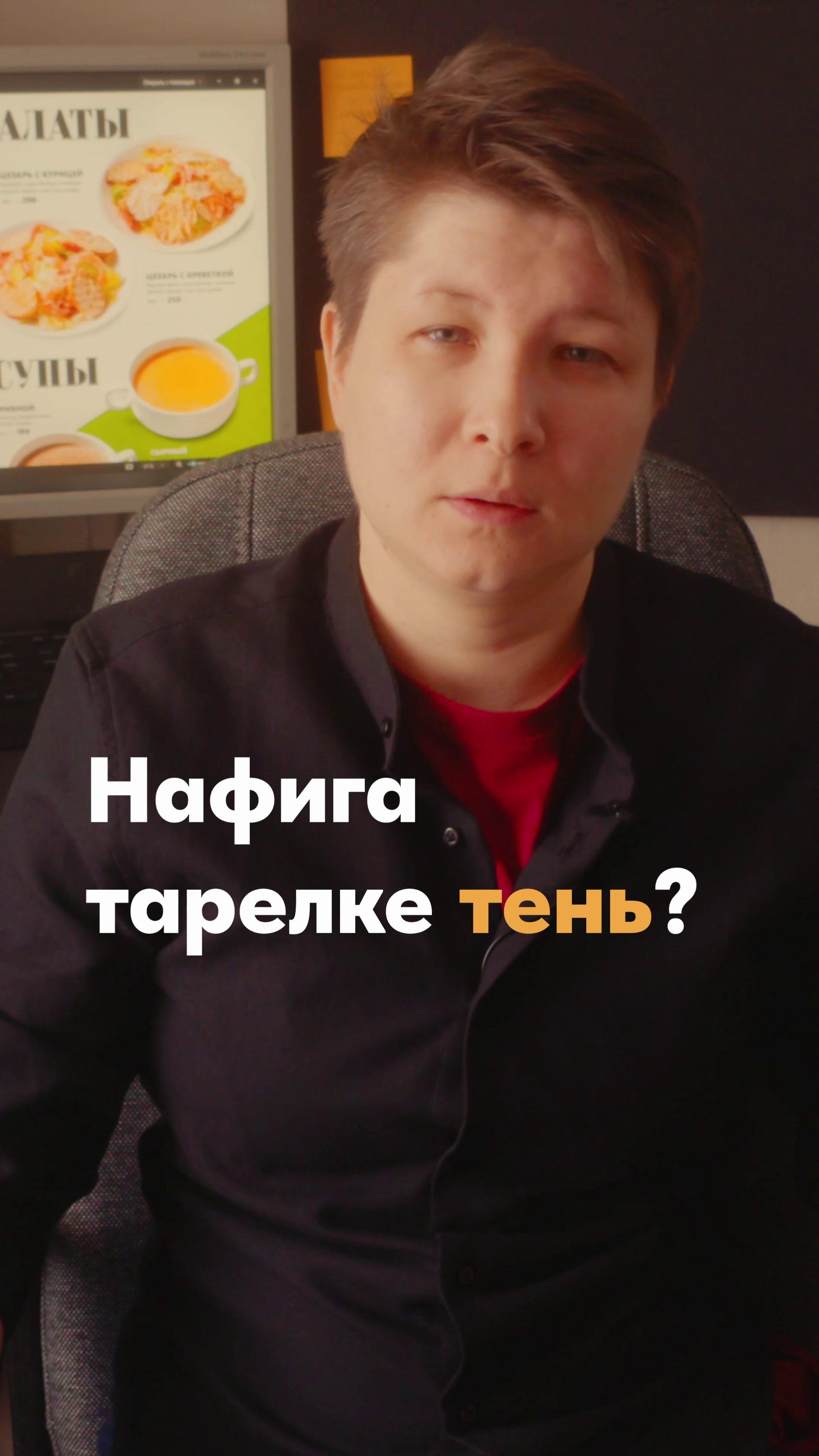 Дизайн меню для ресторана