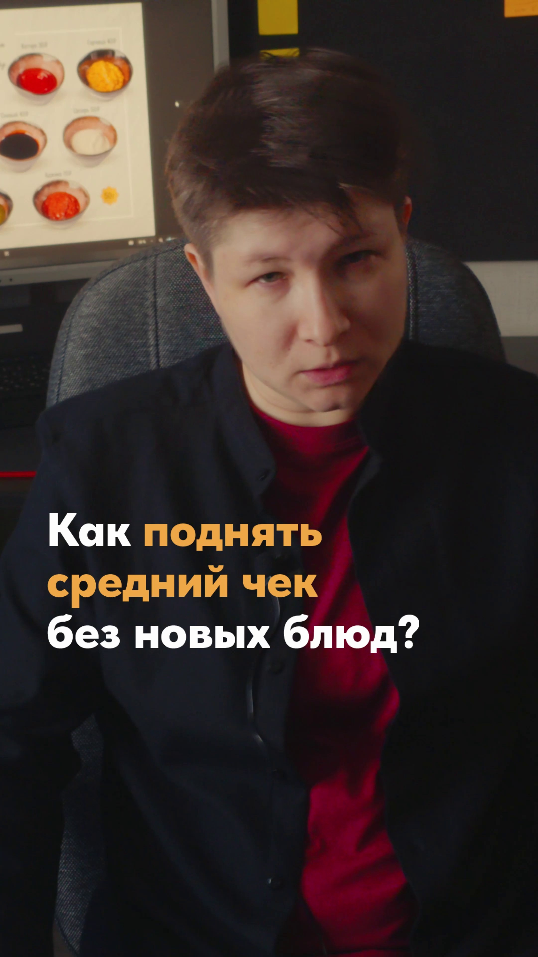 Видео с советами по меню. Дизайн меню для ресторанов и кафе | dizmenu.ru