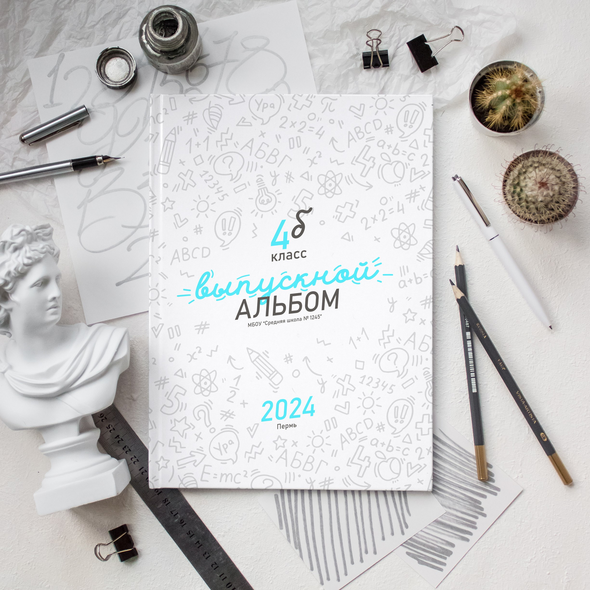 Классный 23×30 от 1400 руб. Книга 16 страниц 2700 руб. Семейный и детский фотограф в Перми Ася Леонтьева