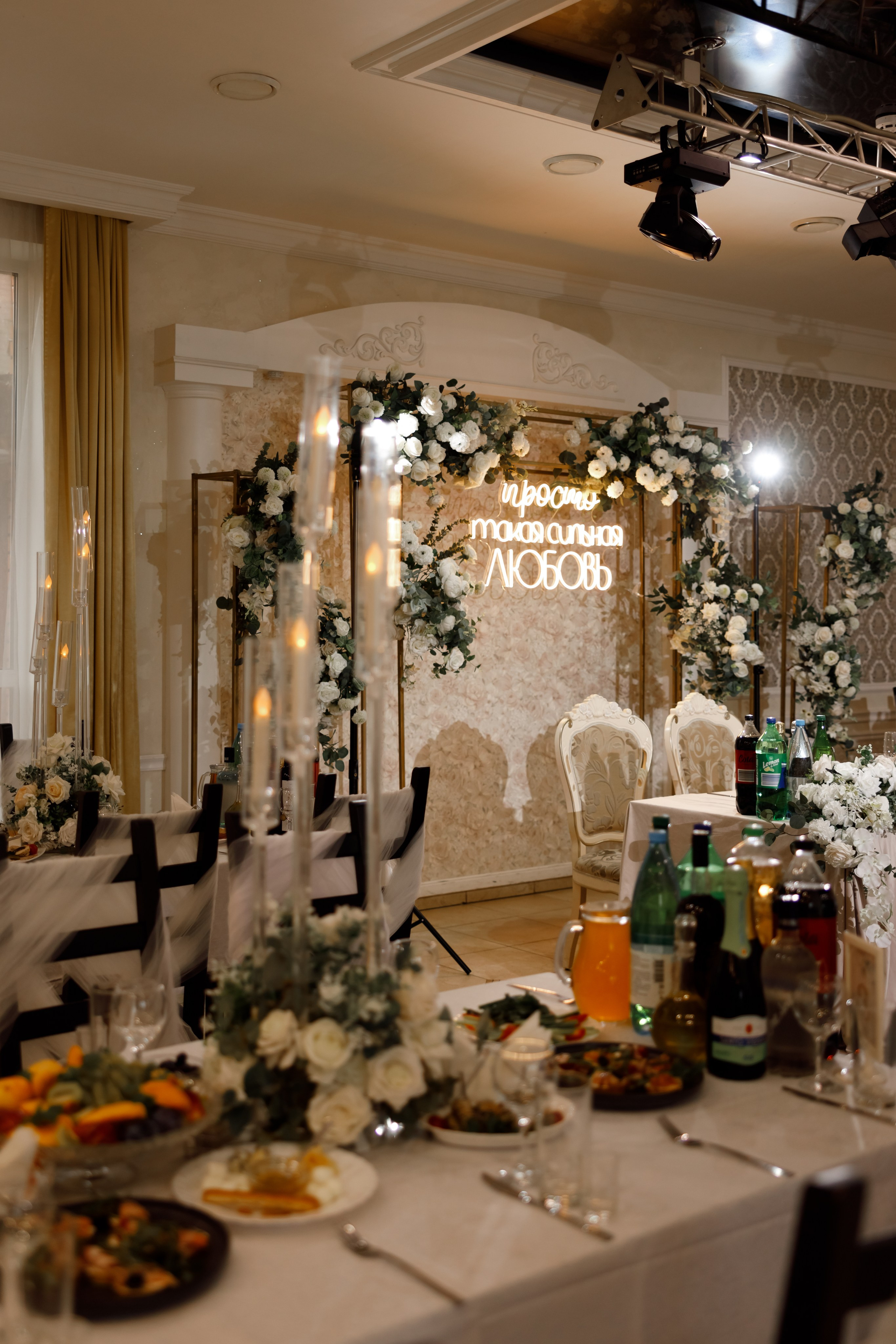 SERGEI & RUZANA. Свадебный фотограф в Туле и Москве