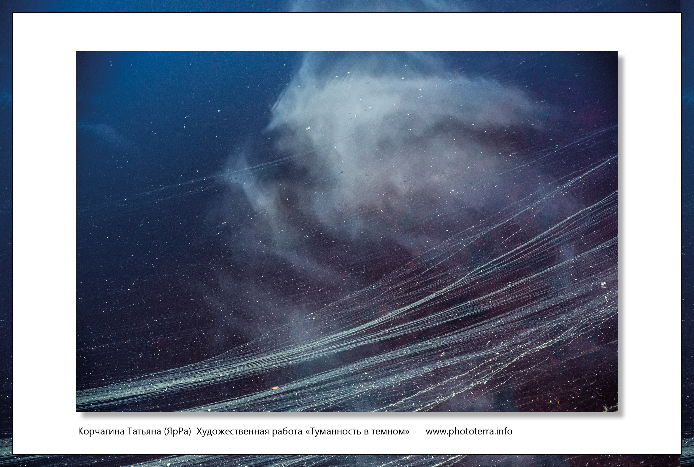 Арт & поэзия. Татьяна Корчагина. Фотограф, художник. Обучение фотографии