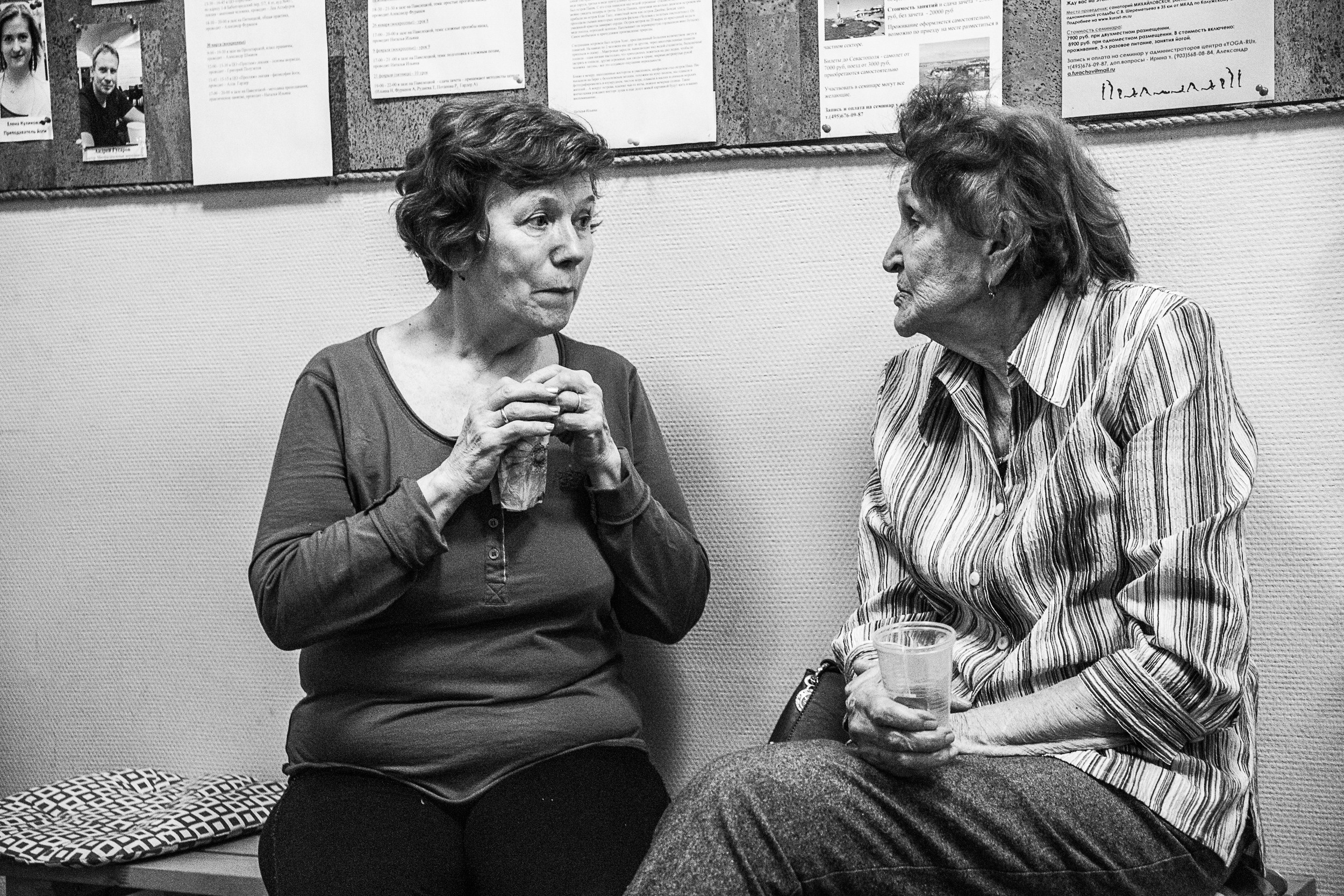 Моменты и элементы (асаны по старинке). Татьяна Корчагина. Фотограф, художник. Обучение фотографии