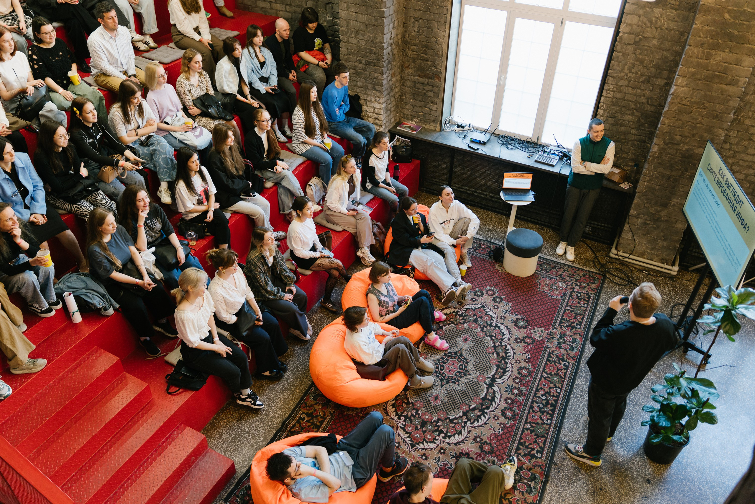 Диджитал коммуналка | ТОМАТ. ИТВИ