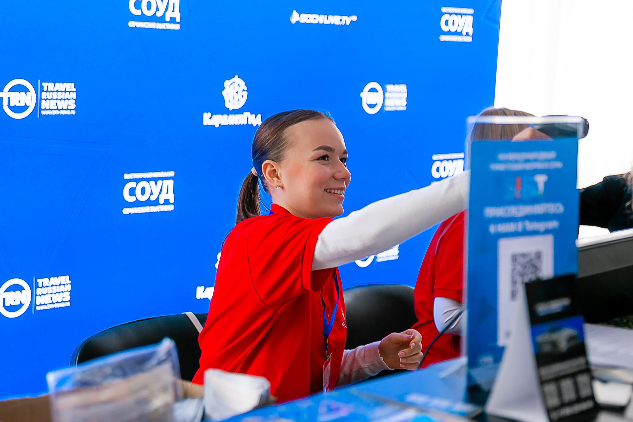 VIII Международный туристский форум «SIFT». Репортажный фотограф в Ялте Алексей Семёнов