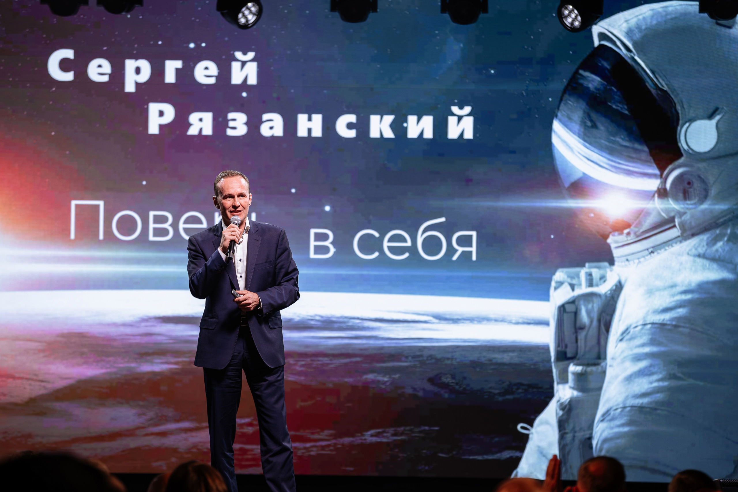 РГК: «Торжественный запуск на урале». Братилов Александр | Конференции. Выставки. Портреты
