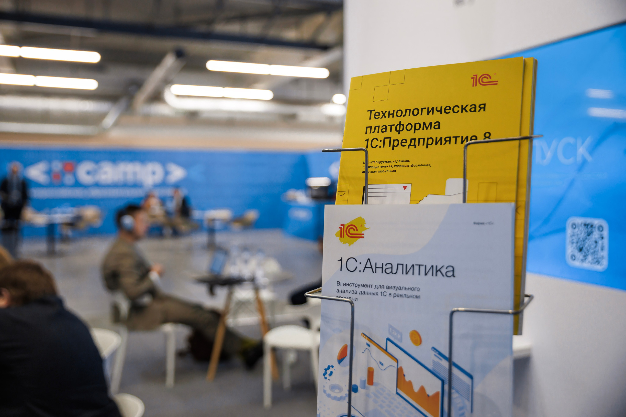 IT-Полигон 2025. Братилов Александр | Конференции. Выставки. Портреты