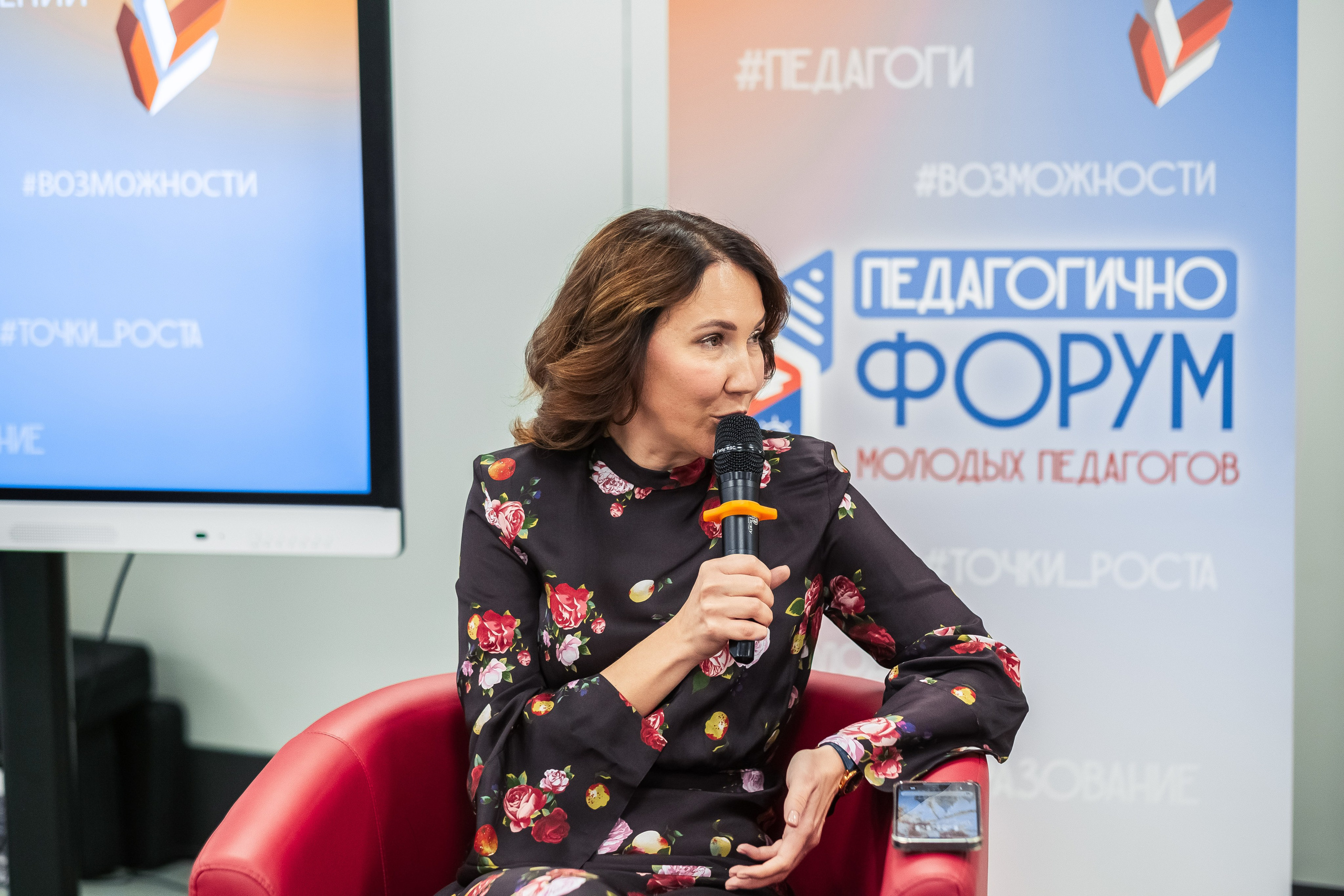 Форум «Педагогично». Псевдоплёнка