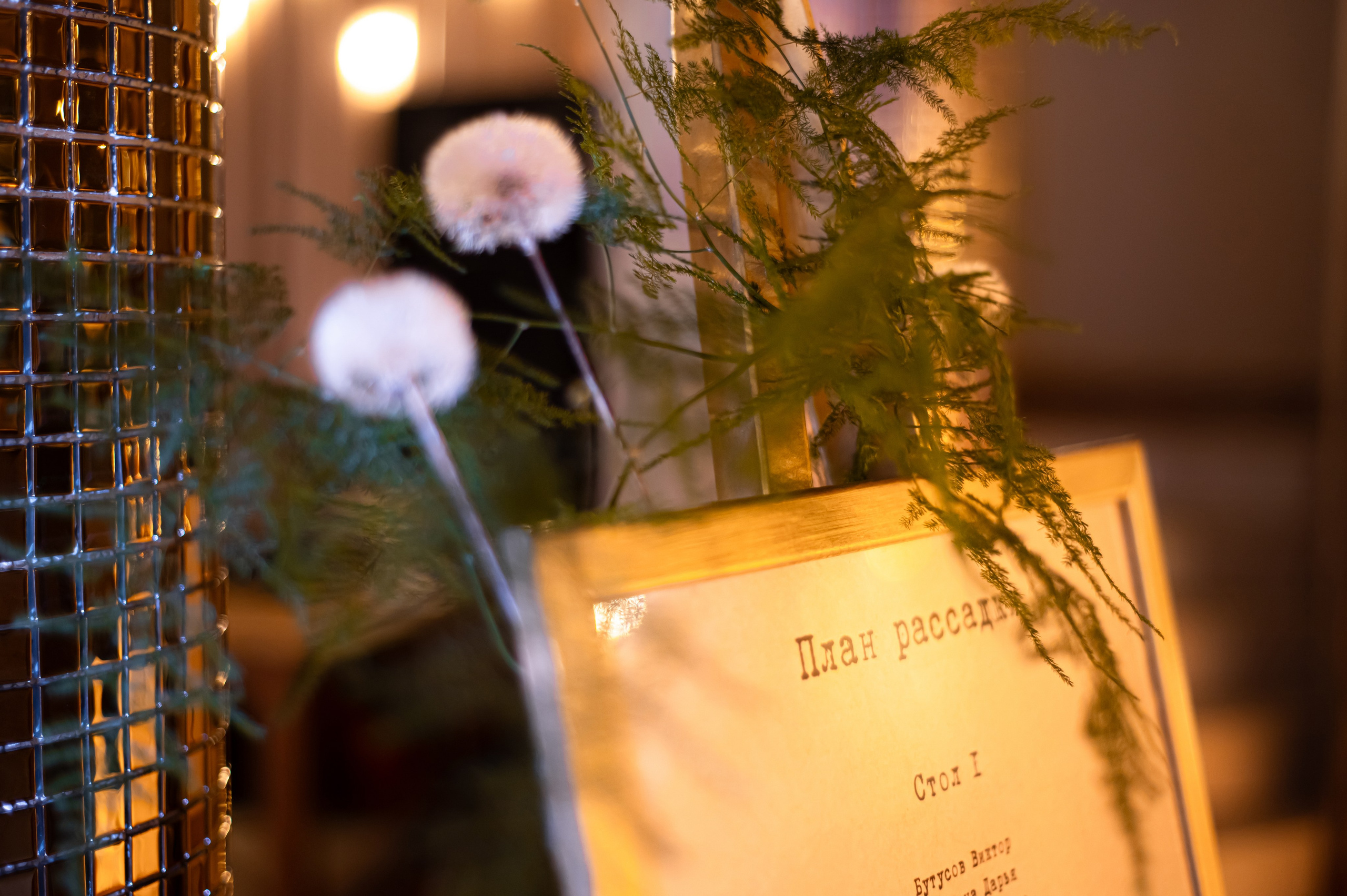 Банкет. Семейный и свадебный фотограф в Санкт-Петербурге Юлия Мельникова