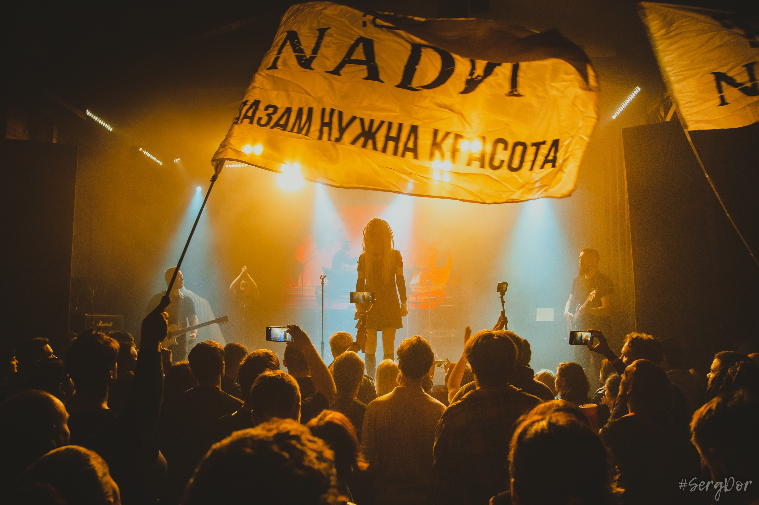 NADИ, Культурный центр Сердце, Санкт-Петербург, концерт, Теория, Надия Дарийчук, презентация альбома, 04.10.2024, SergDor, 4 октября 2024 года, #SergDor