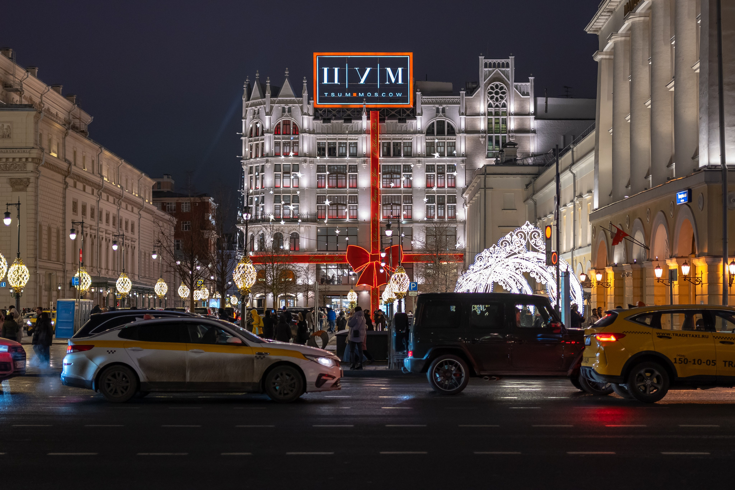 20241229 Вечерний центр. Дмитрий Ремизов. Фотография, как хобби