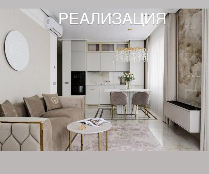 Дизайнер интерьера в Новосибирске Елена Сергеева
