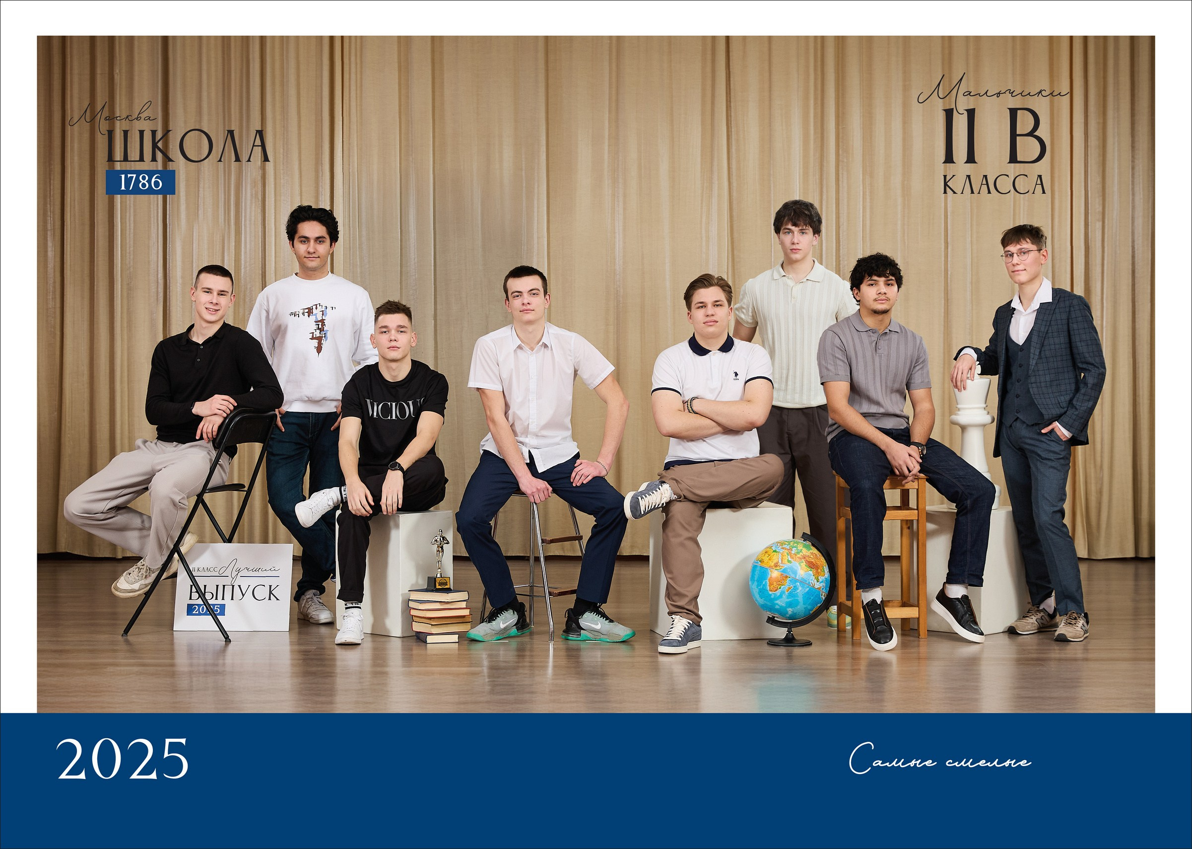 Альбом для старших классов. Школьный фотограф Сергей Беликов