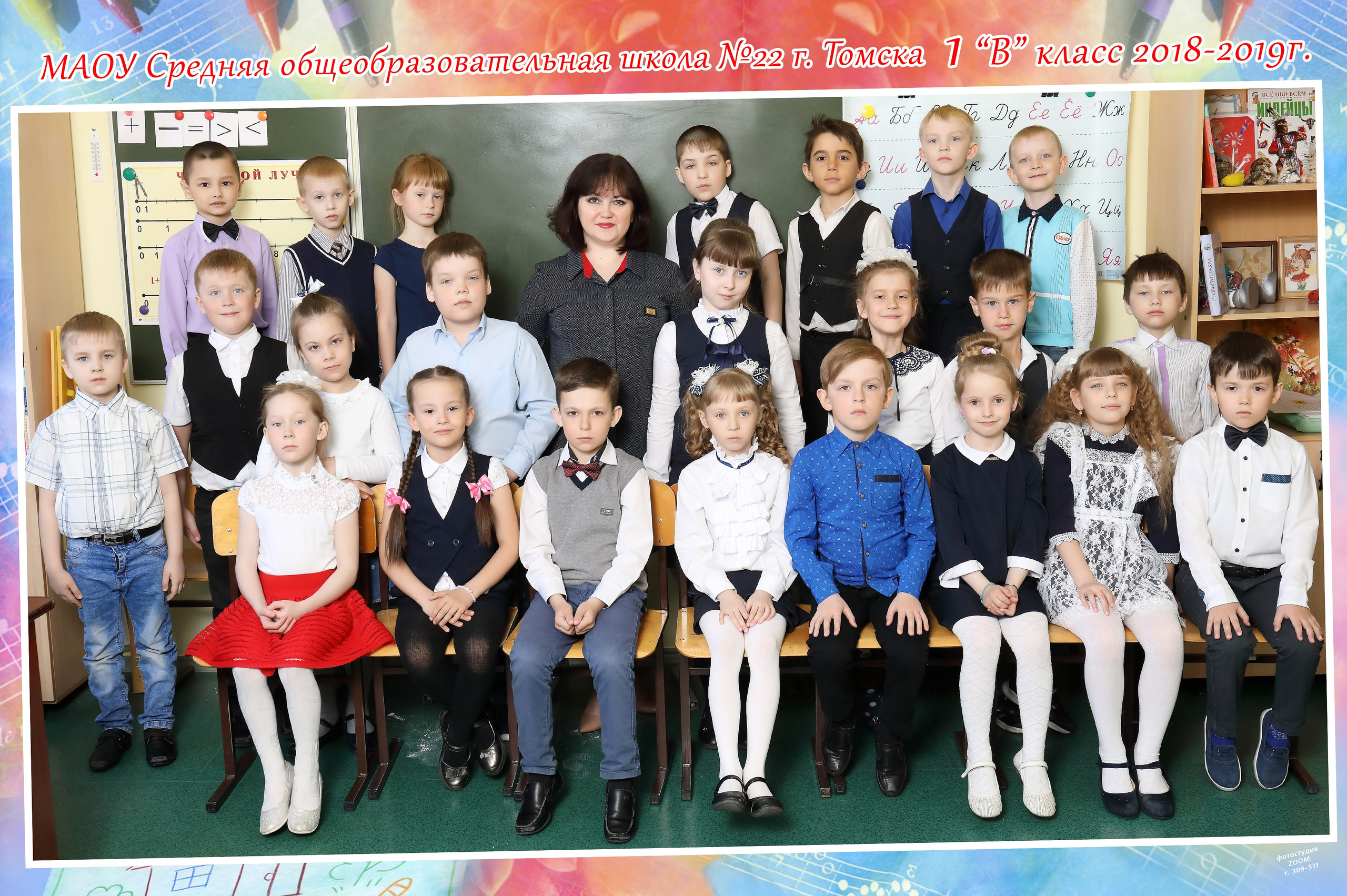 Школы. Детская выездная фотостудия