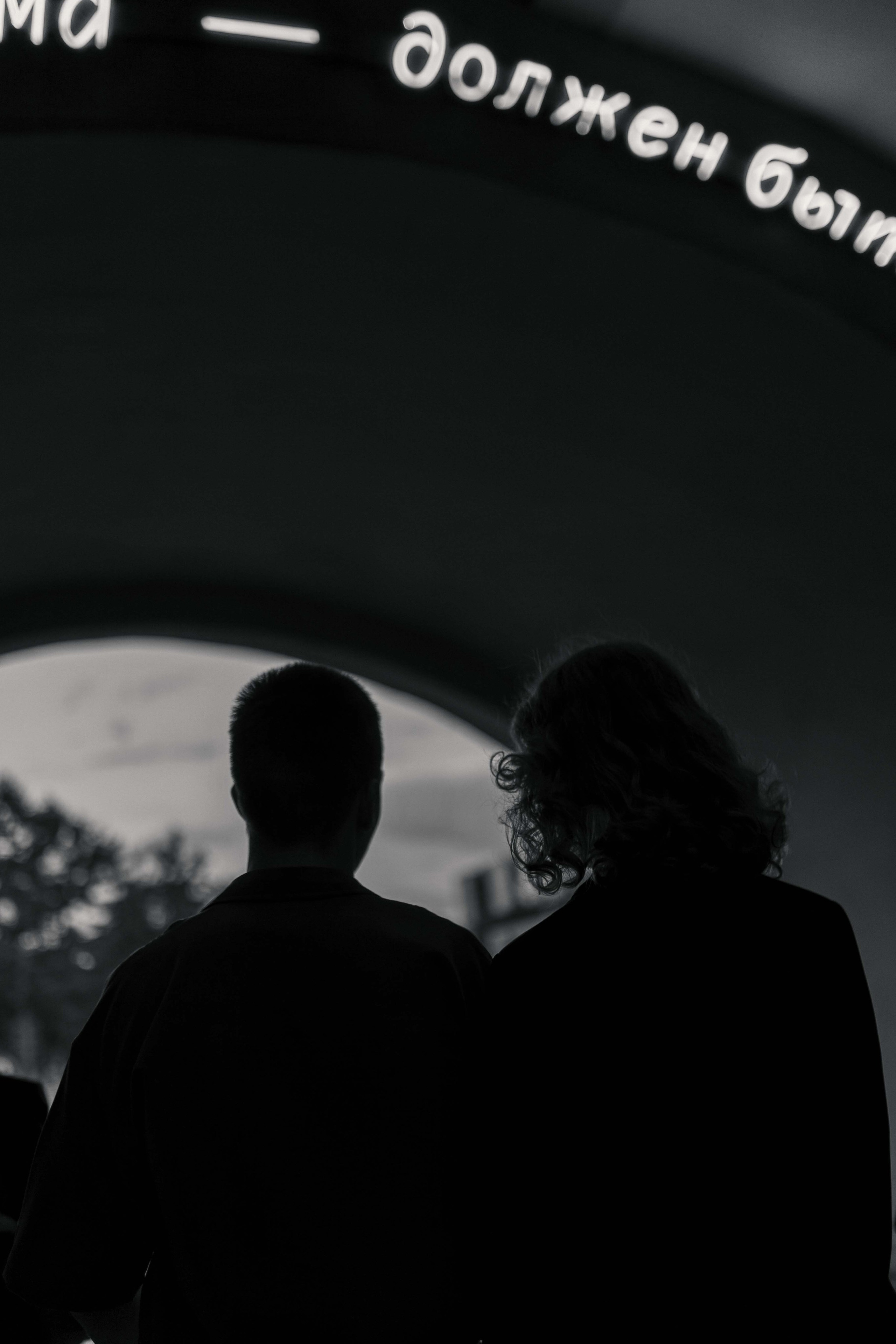 Ваня и Настя. Фотограф|Катя Рикошетер