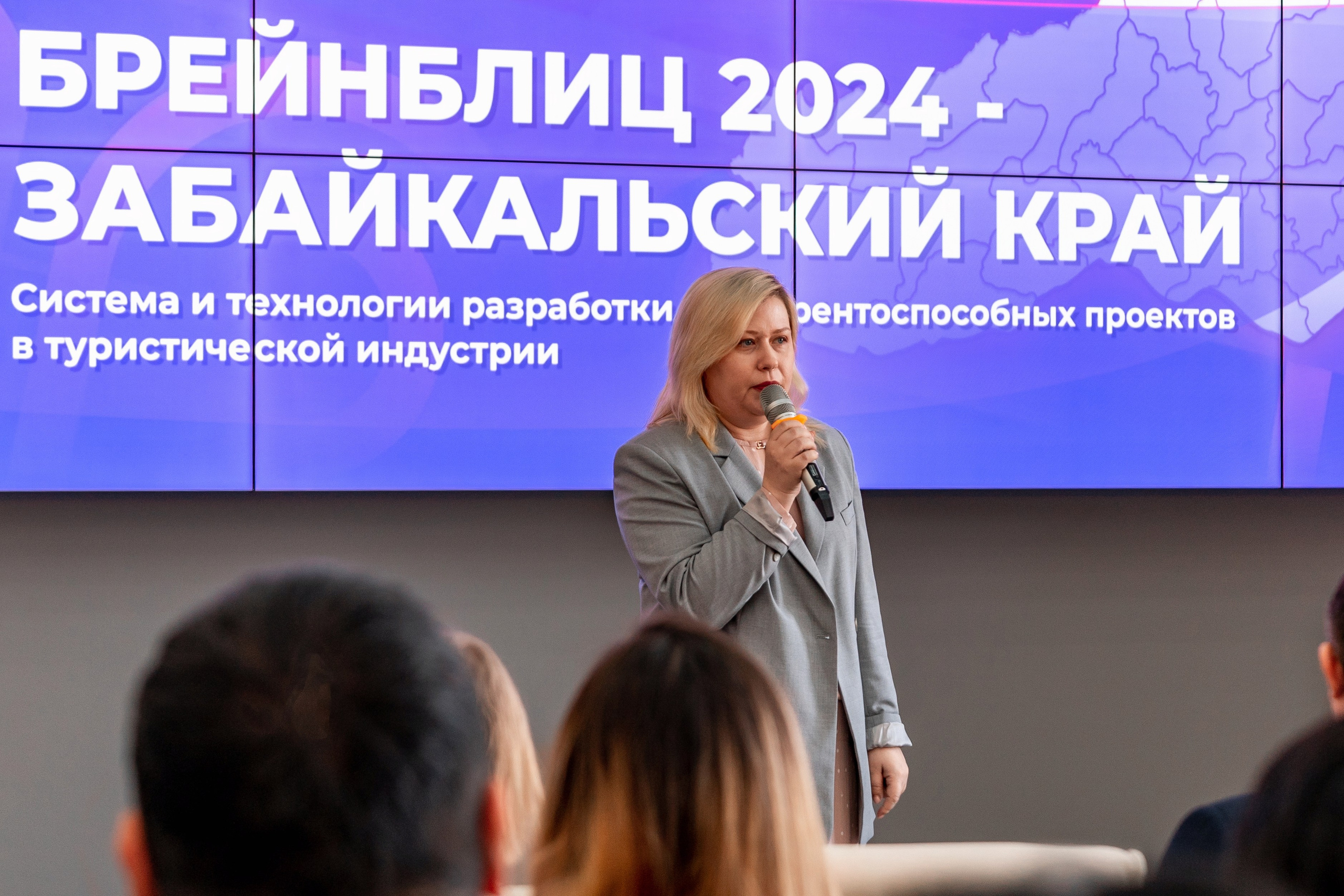 Форум Брейнблиц 2024. Свадьба Чита. Свадебный фотограф Чита Алексей Тестов