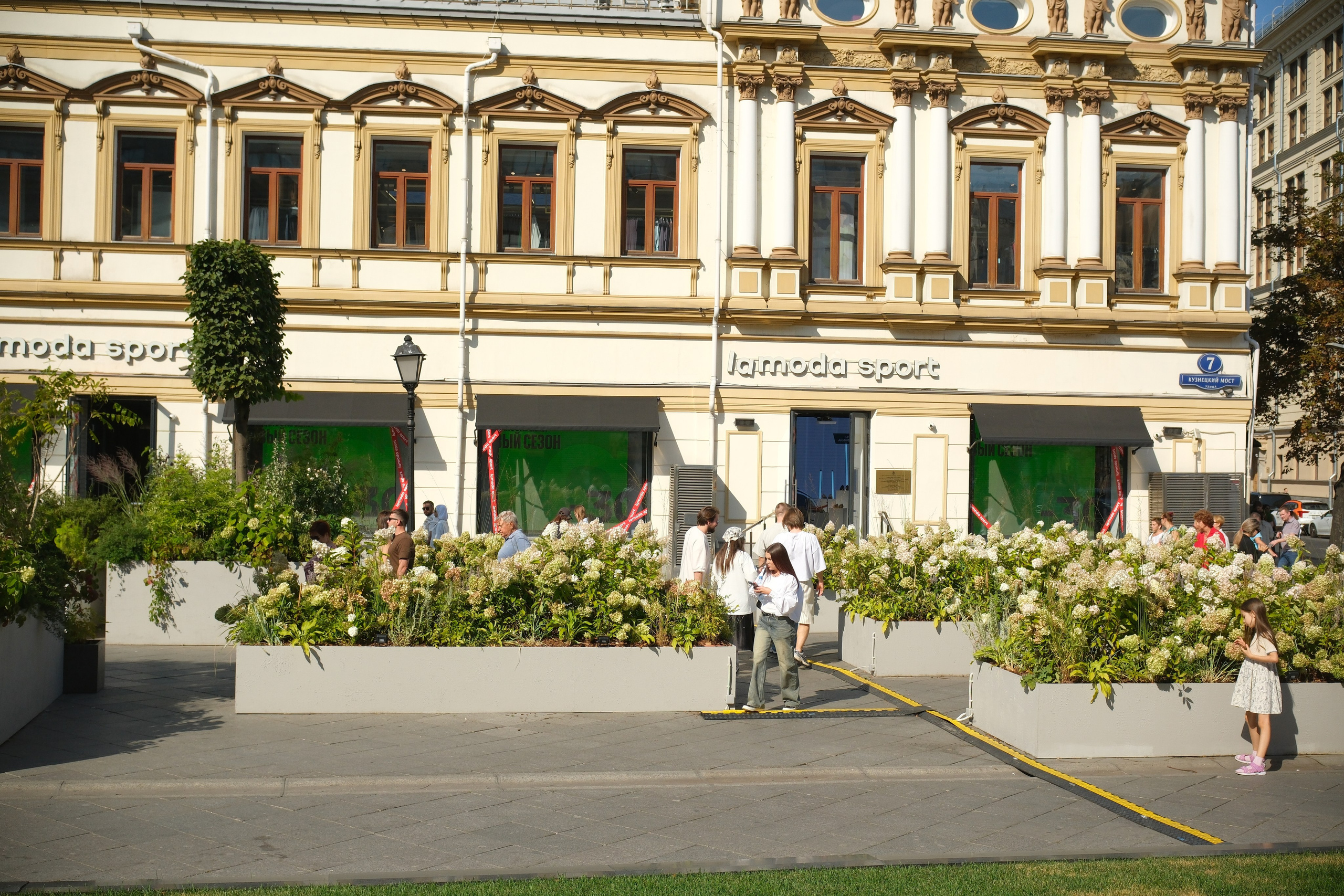 День города 2024. Улица, люди, жизнь…