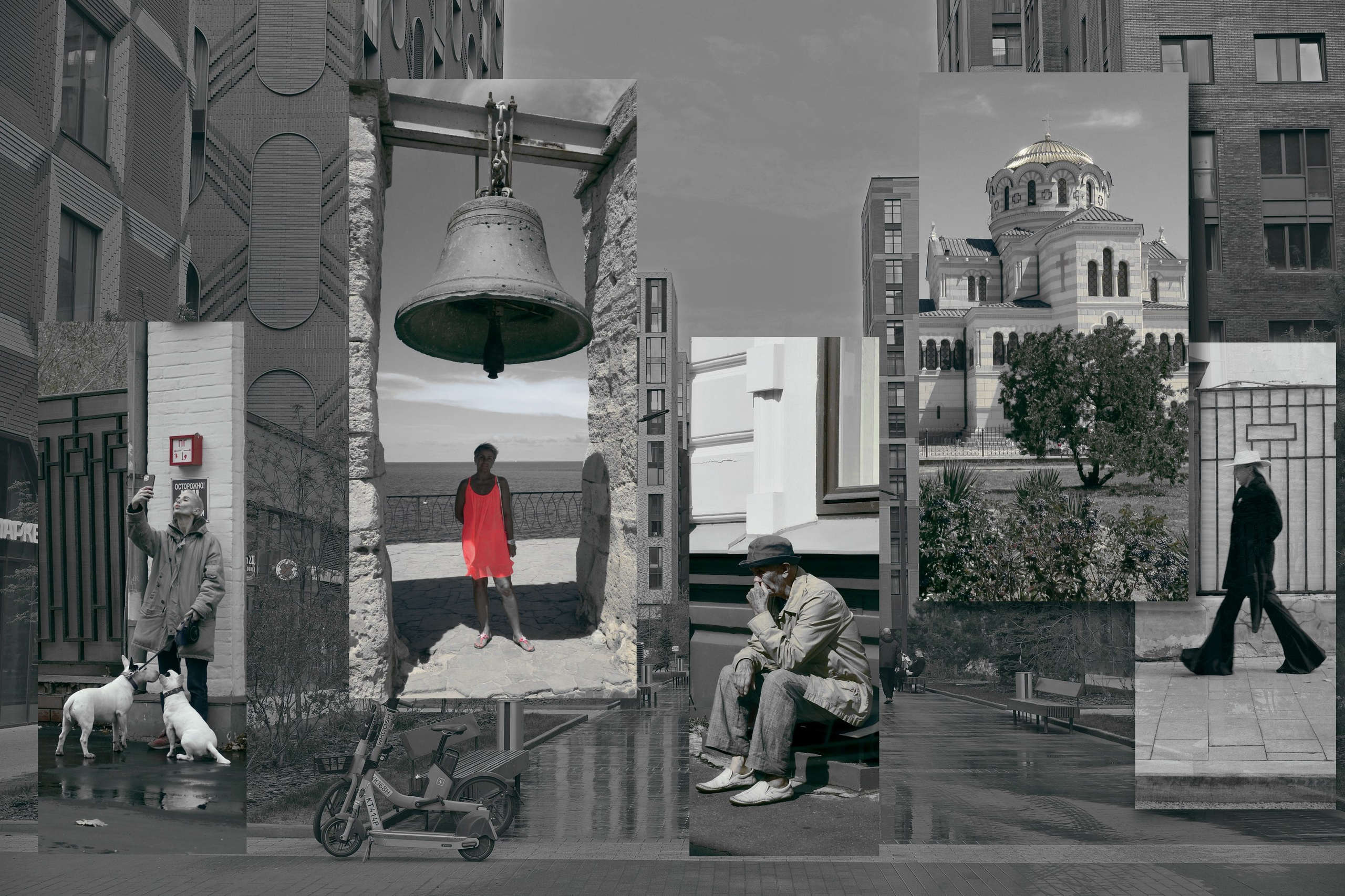 Улица, люди, жизнь…